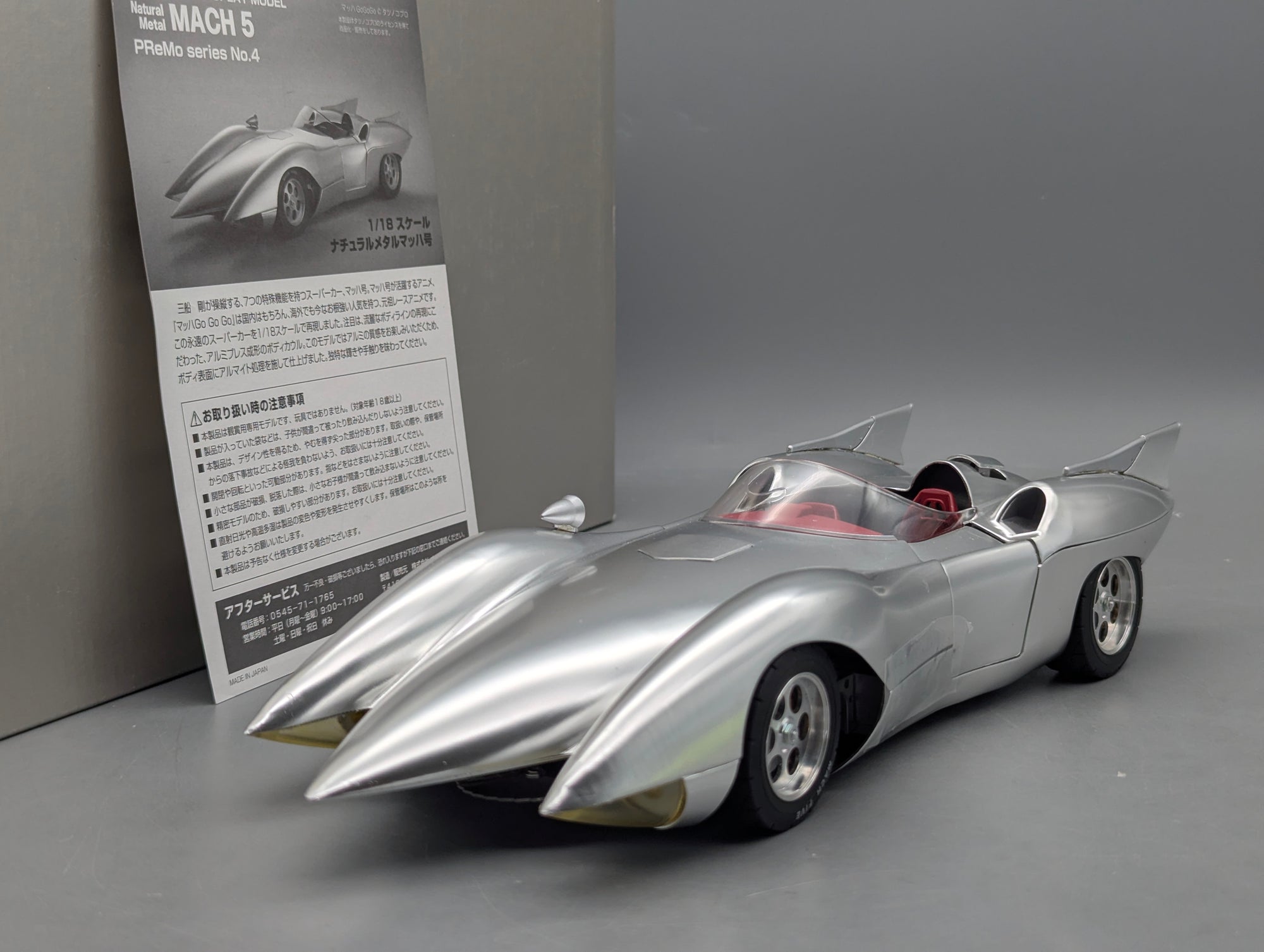 Model Cars 1:18 Audix Japan Schwyn Haas Mach 5 Aluminum with Original Packaging