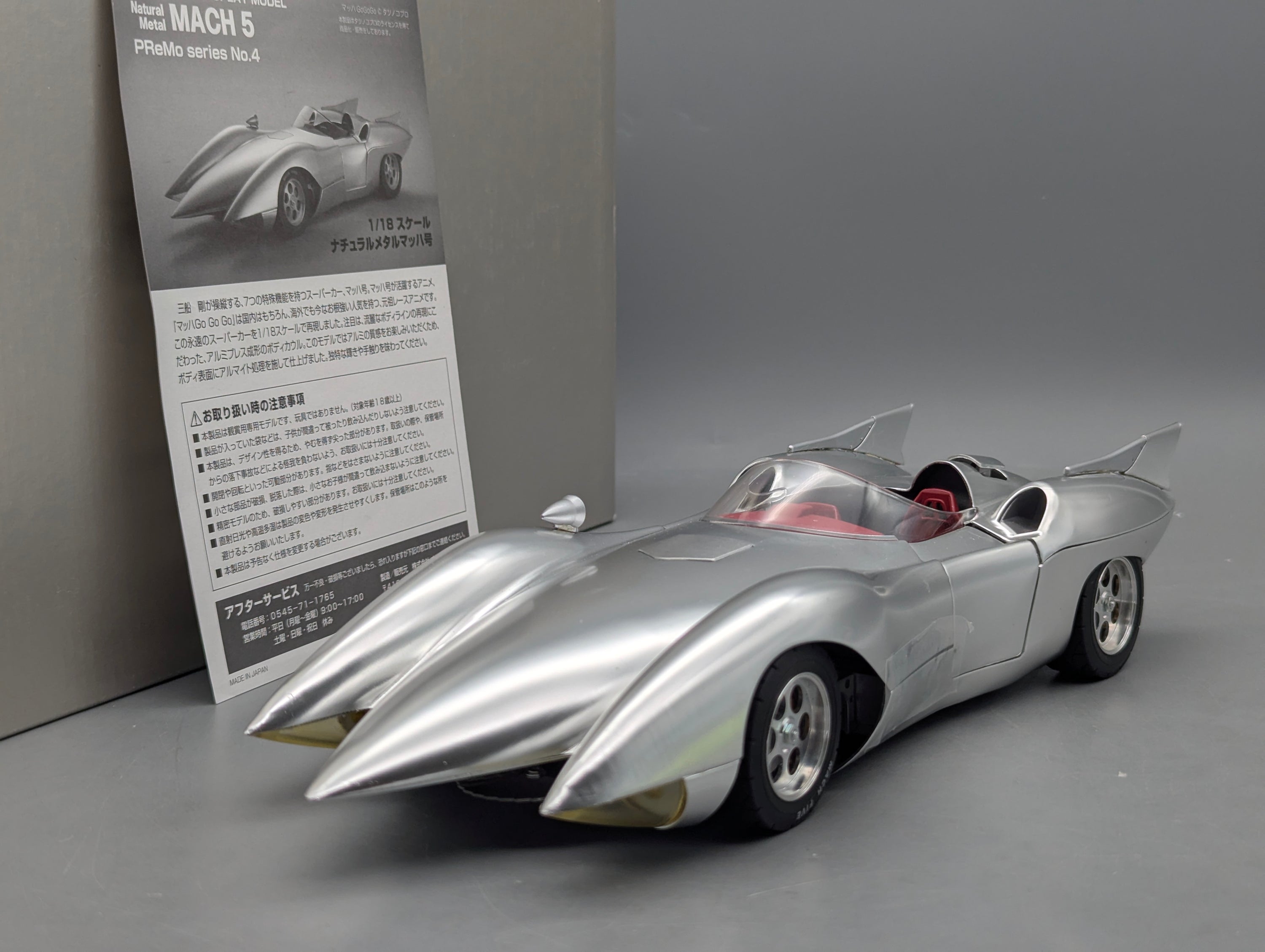 Model Cars 1:18 Audix Japan Schwyn Haas Mach 5 Aluminum with Original Packaging