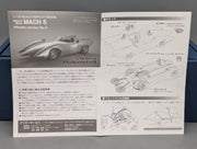 Model Cars 1:18 Audix Japan Schwyn Haas Mach 5 Aluminum with Original Packaging
