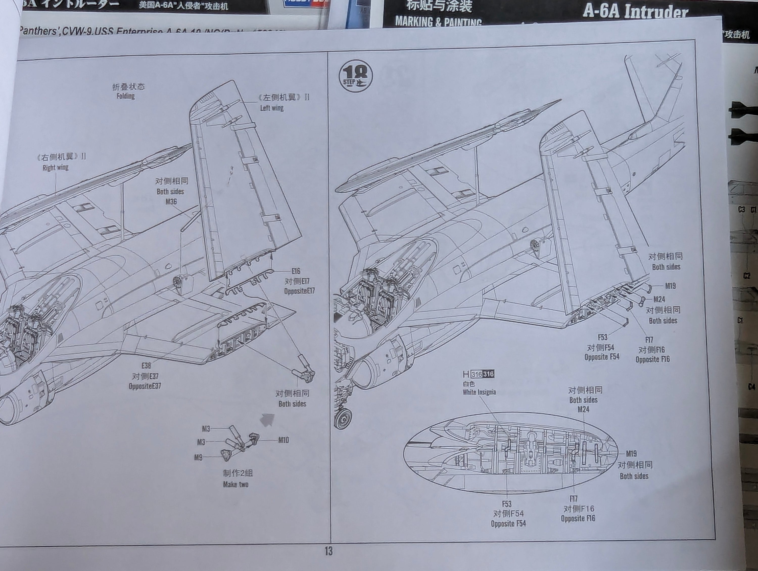 Flugzeug Modell Bausatz 1:48 Hobby Boss 81708 A-6A Intruder mit OVP
