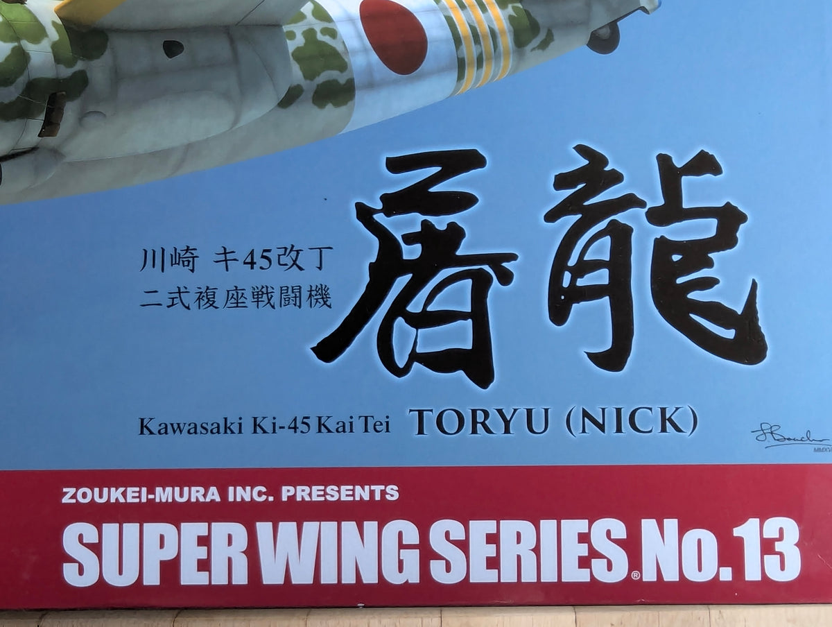Flugzeug Modell Bausatz 1:32 Zoukei-Mura INC. Kawasaki Ki-45 Kai Tei TORYU (NICK) OVP
