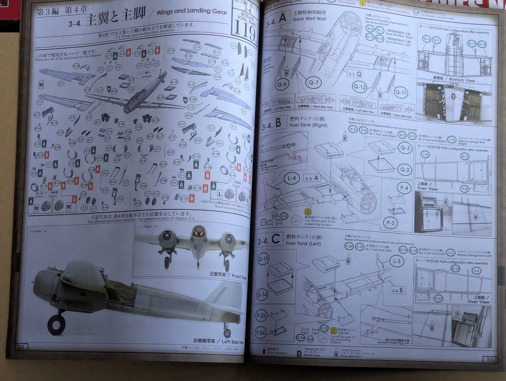 Flugzeug Modell Bausatz 1:32 Zoukei-Mura INC. Kawasaki Ki-45 Kai Tei TORYU (NICK) OVP