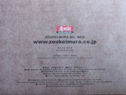 Flugzeug Modell Bausatz 1:32 Zoukei-Mura INC. Kawasaki Ki-45 Kai Tei TORYU (NICK) OVP