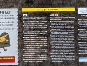 Flugzeug Modell Bausatz 1:32 Zoukei-Mura INC. Kawasaki Ki-45 Kai Tei TORYU (NICK) OVP