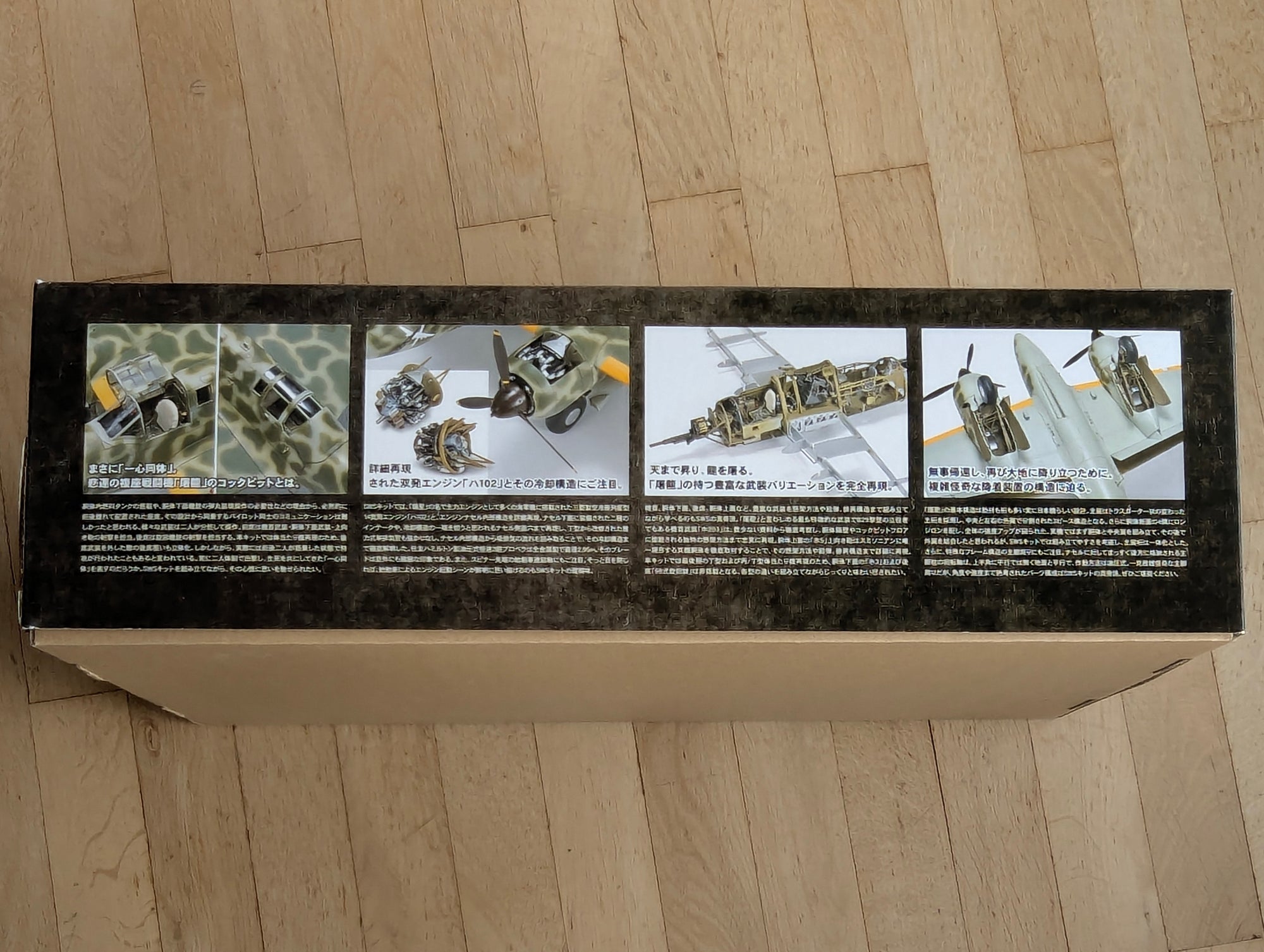 Flugzeug Modell Bausatz 1:32 Zoukei-Mura INC. Kawasaki Ki-45 Kai Tei TORYU (NICK) OVP
