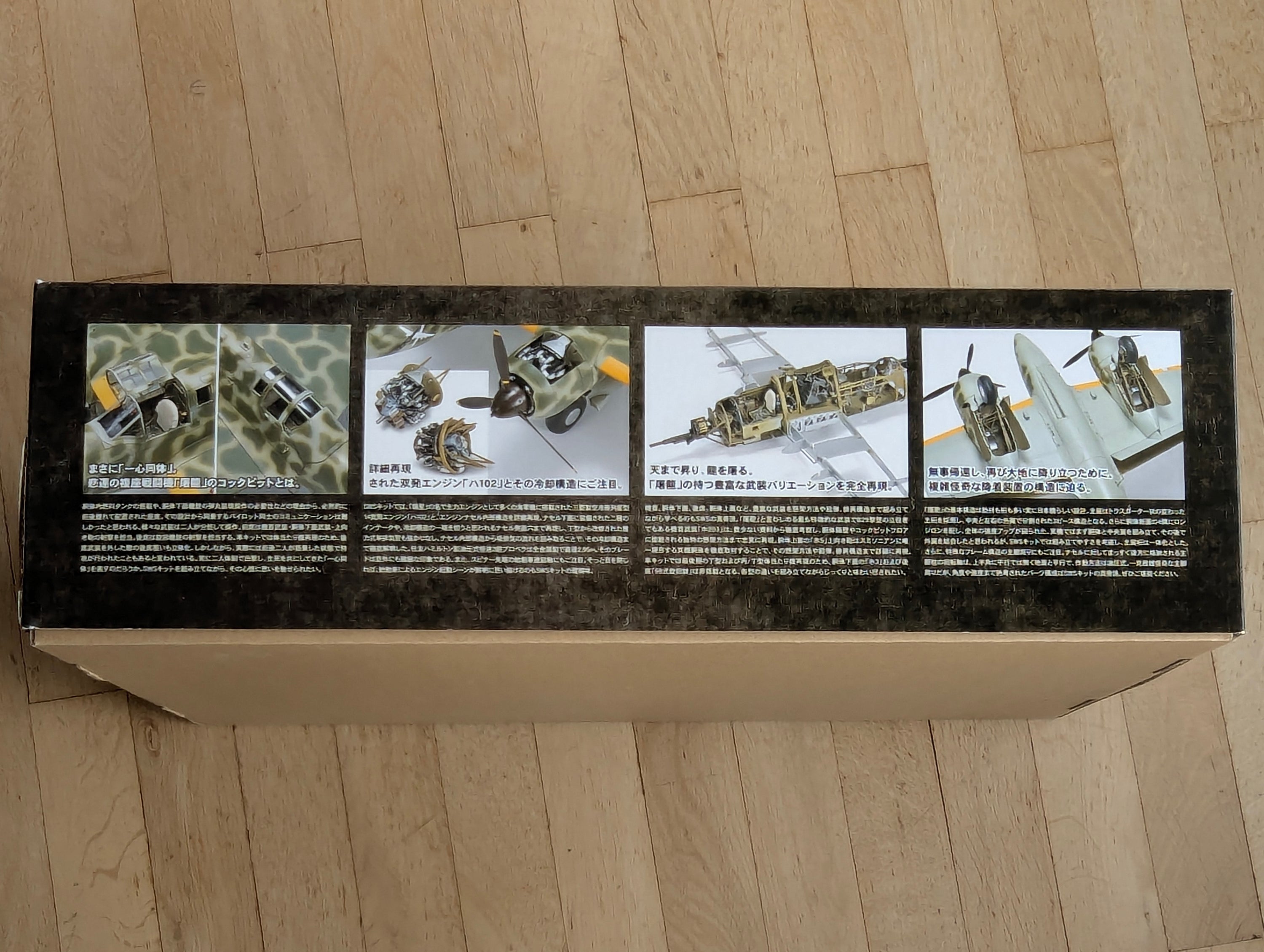 Flugzeug Modell Bausatz 1:32 Zoukei-Mura INC. Kawasaki Ki-45 Kai Tei TORYU (NICK) OVP