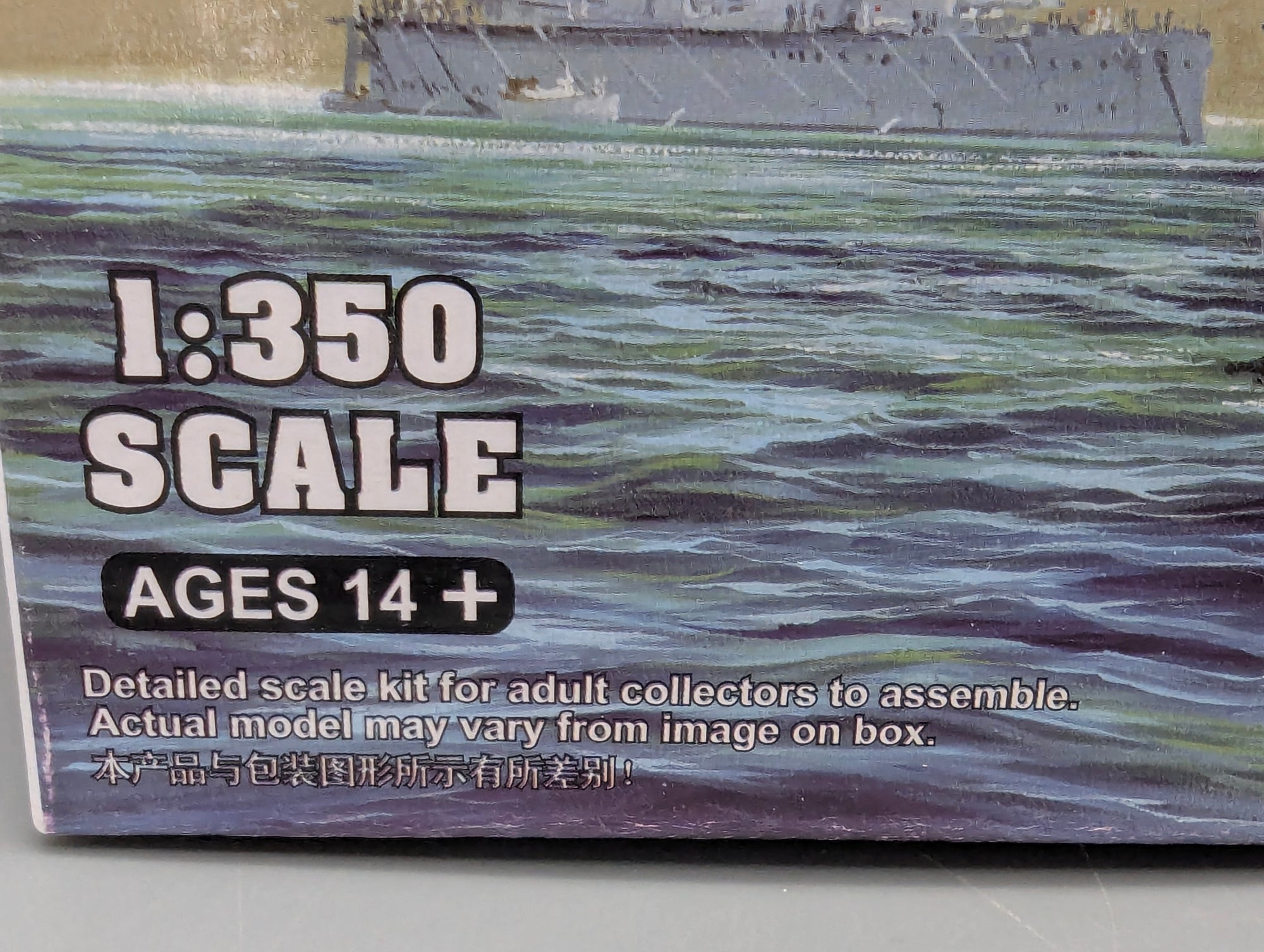 Schiff Modell Bausatz 1:350 Hobby Boss 86509  HMS Agamenon mit OVP