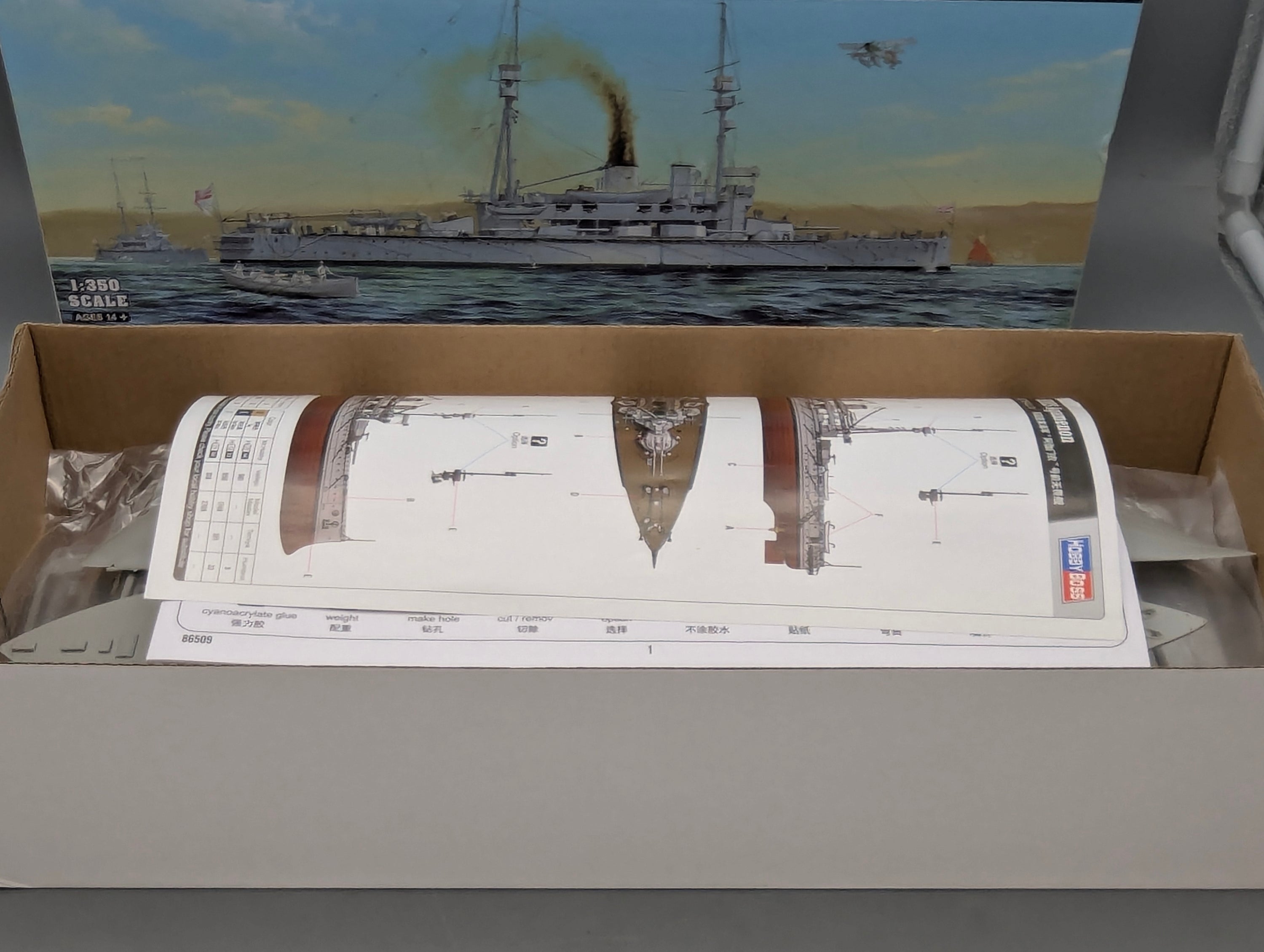 Schiff Modell Bausatz 1:350 Hobby Boss 86509  HMS Agamenon mit OVP