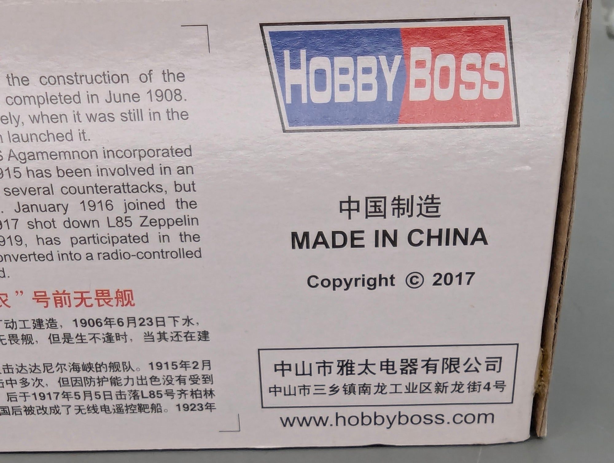 Schiff Modell Bausatz 1:350 Hobby Boss 86509  HMS Agamenon mit OVP