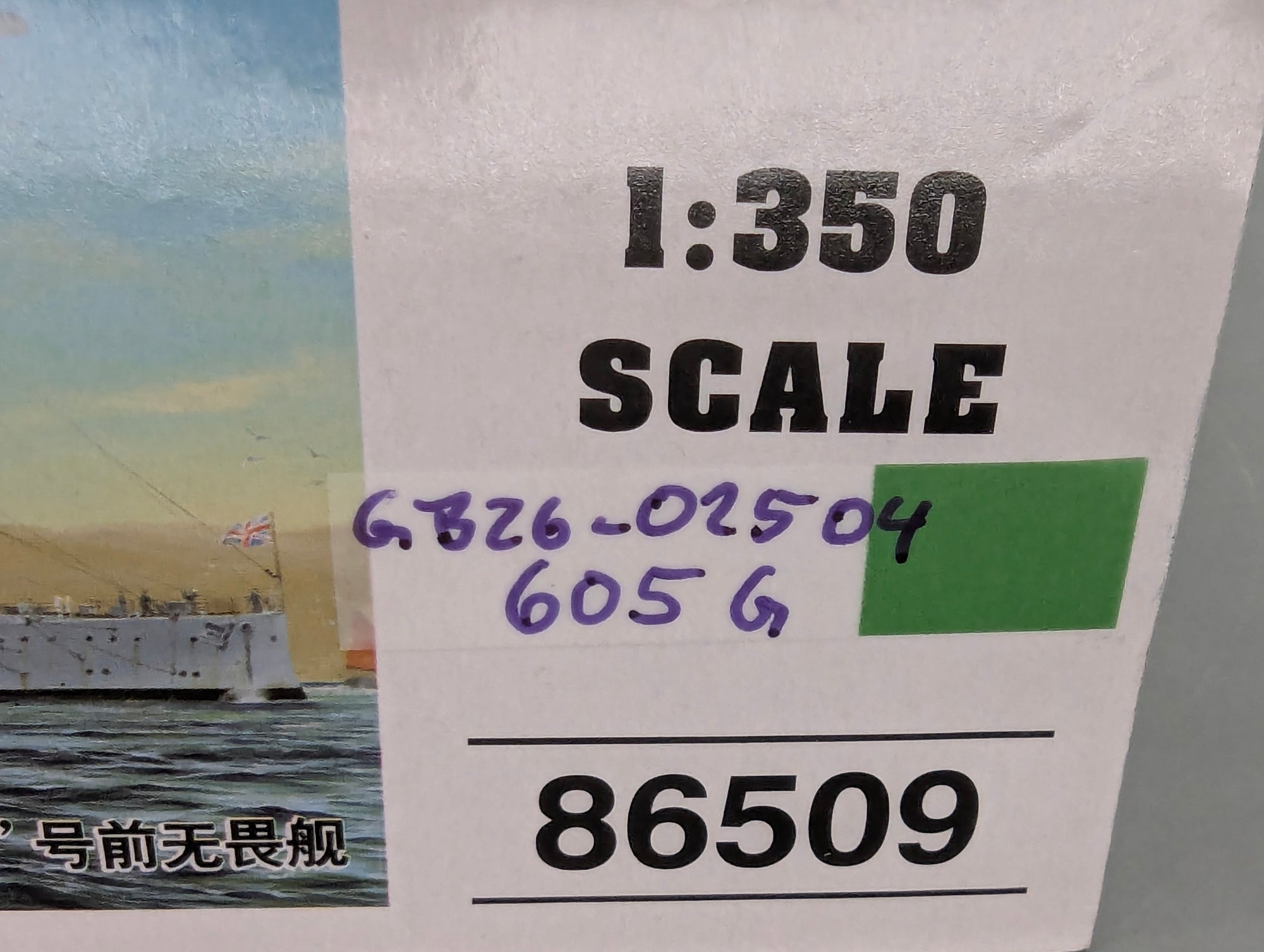 Schiff Modell Bausatz 1:350 Hobby Boss 86509  HMS Agamenon mit OVP
