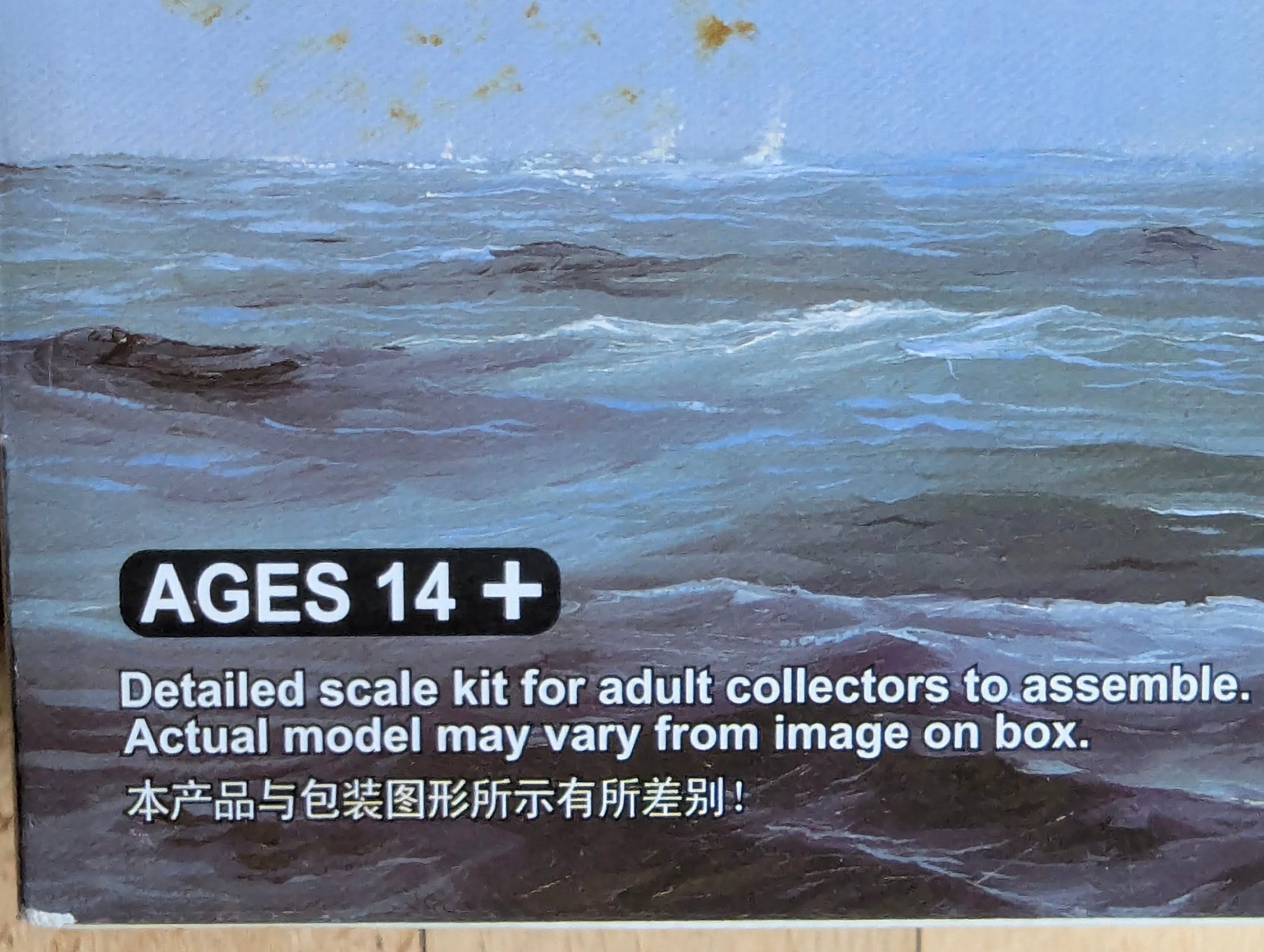 Schiff Modell Bausatz 1:350 Hobby Boss 86513 USS Alaska CB-1 mit OVP