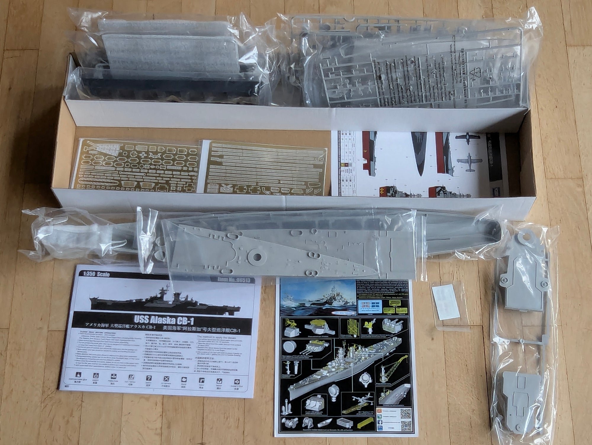 Schiff Modell Bausatz 1:350 Hobby Boss 86513 USS Alaska CB-1 mit OVP