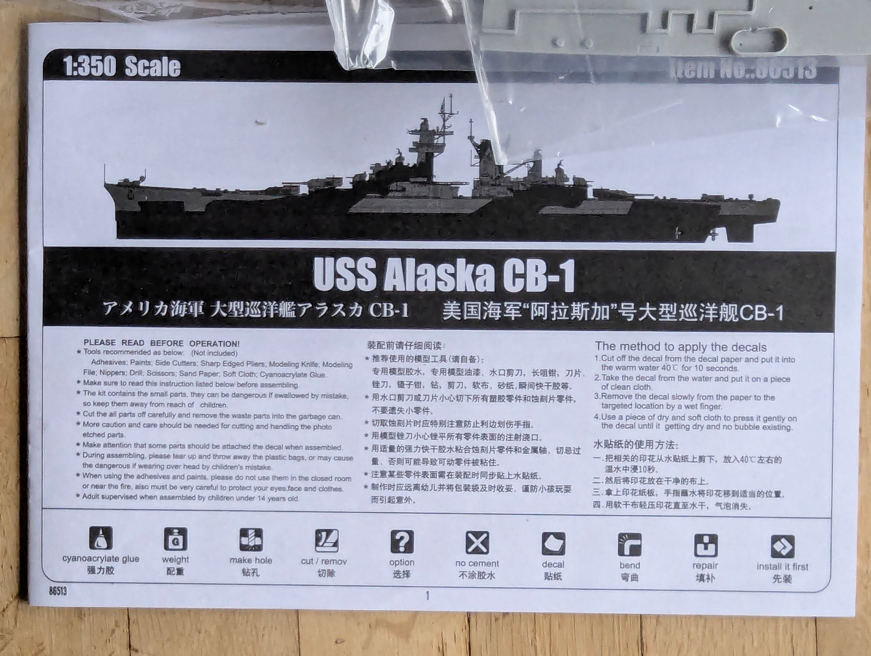 Schiff Modell Bausatz 1:350 Hobby Boss 86513 USS Alaska CB-1 mit OVP