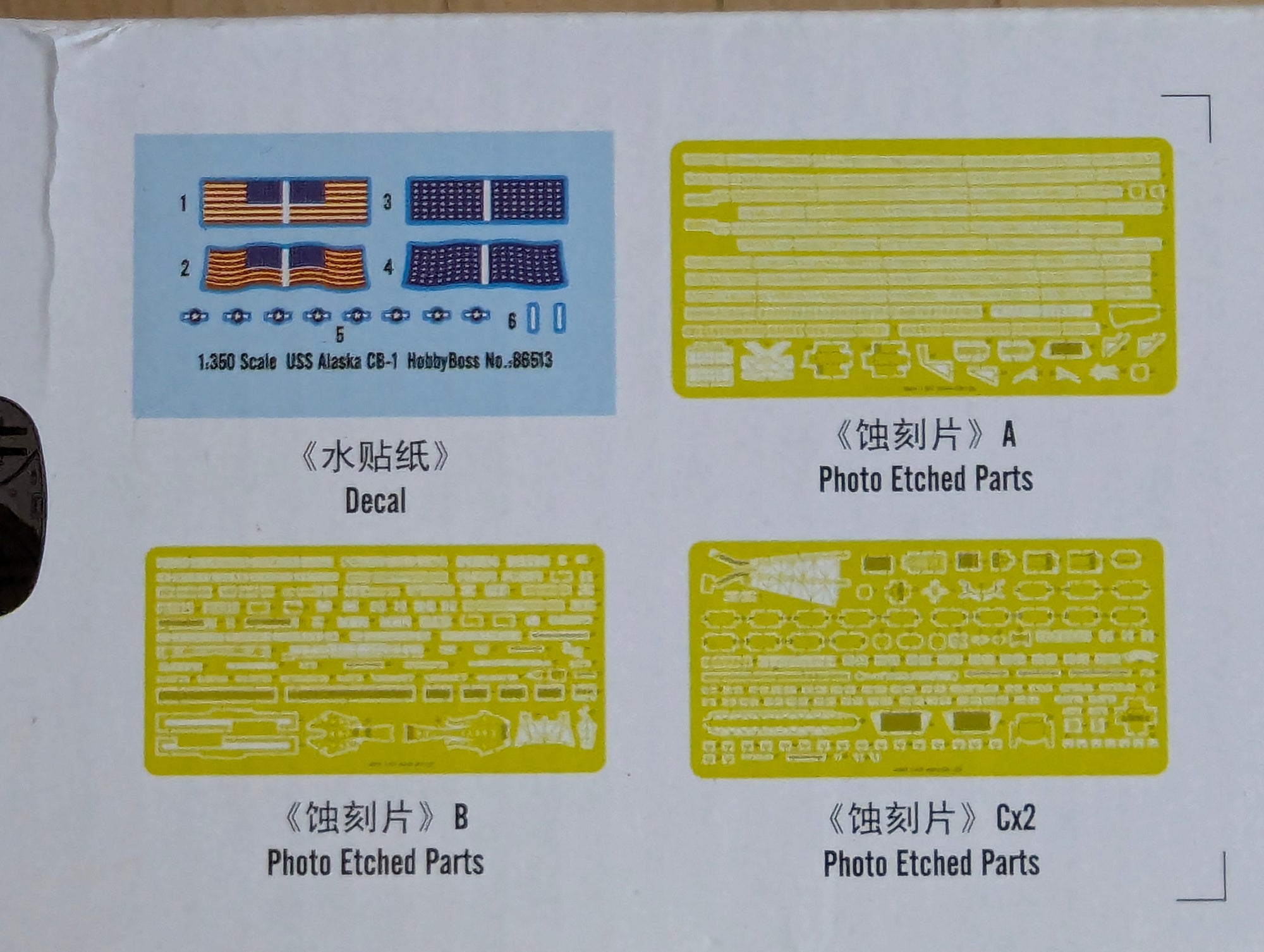 Schiff Modell Bausatz 1:350 Hobby Boss 86513 USS Alaska CB-1 mit OVP