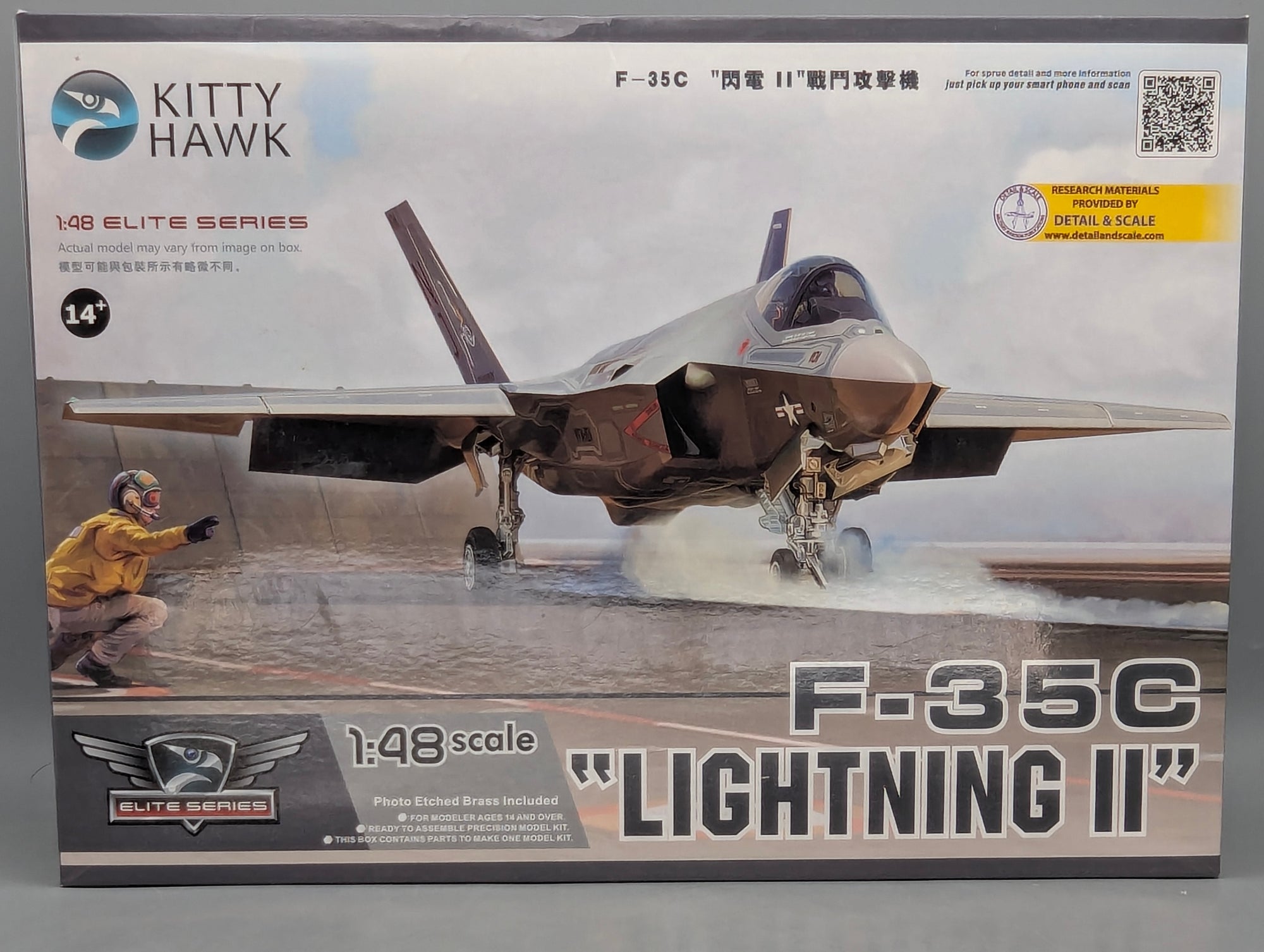 Flugzeug Modell Bausatz 1:48 Kitty Hawk Elite Series KH80132 F-35C Lightning II mit OVP