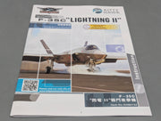 Flugzeug Modell Bausatz 1:48 Kitty Hawk Elite Series KH80132 F-35C Lightning II mit OVP