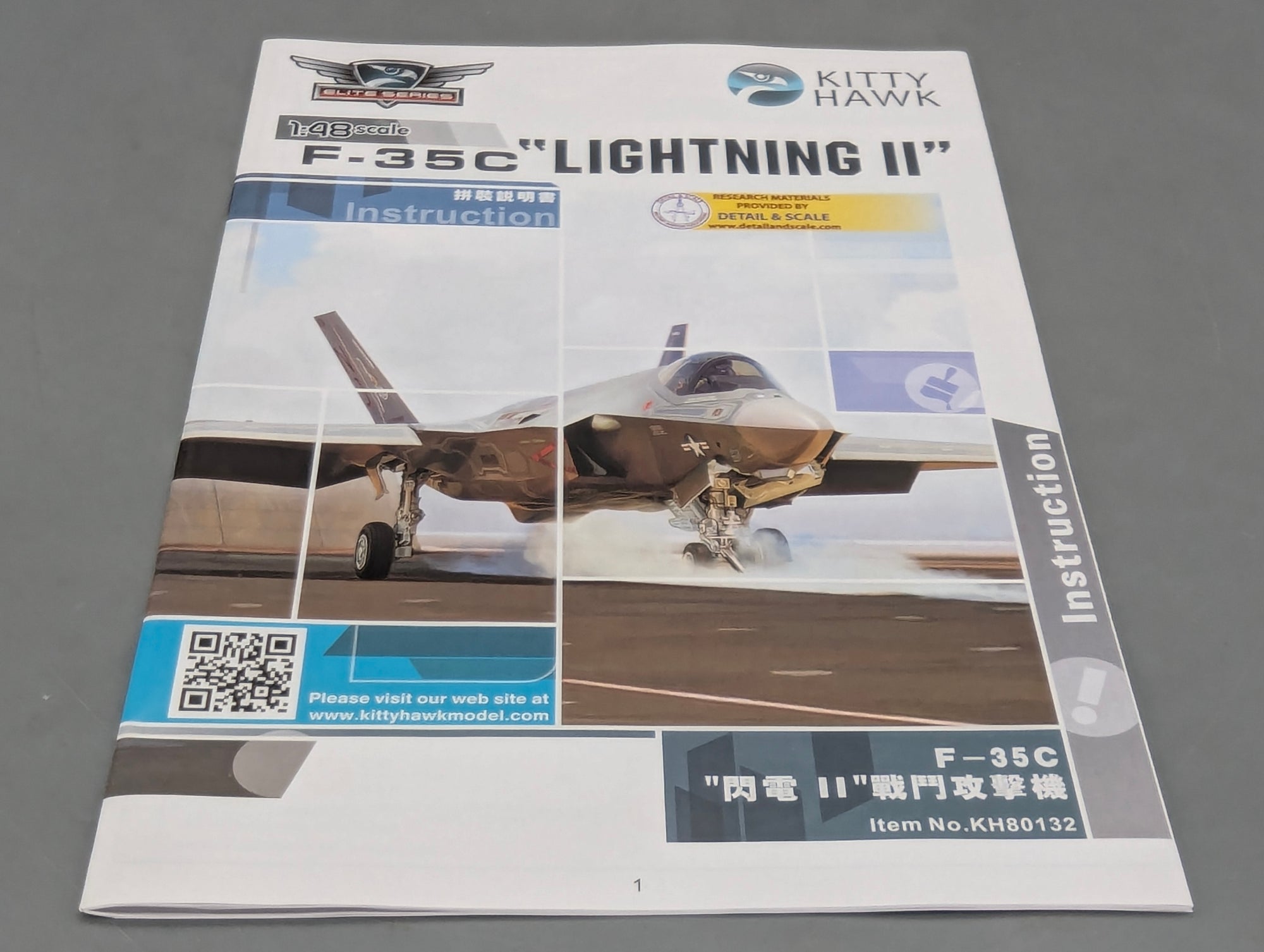 Flugzeug Modell Bausatz 1:48 Kitty Hawk Elite Series KH80132 F-35C Lightning II mit OVP