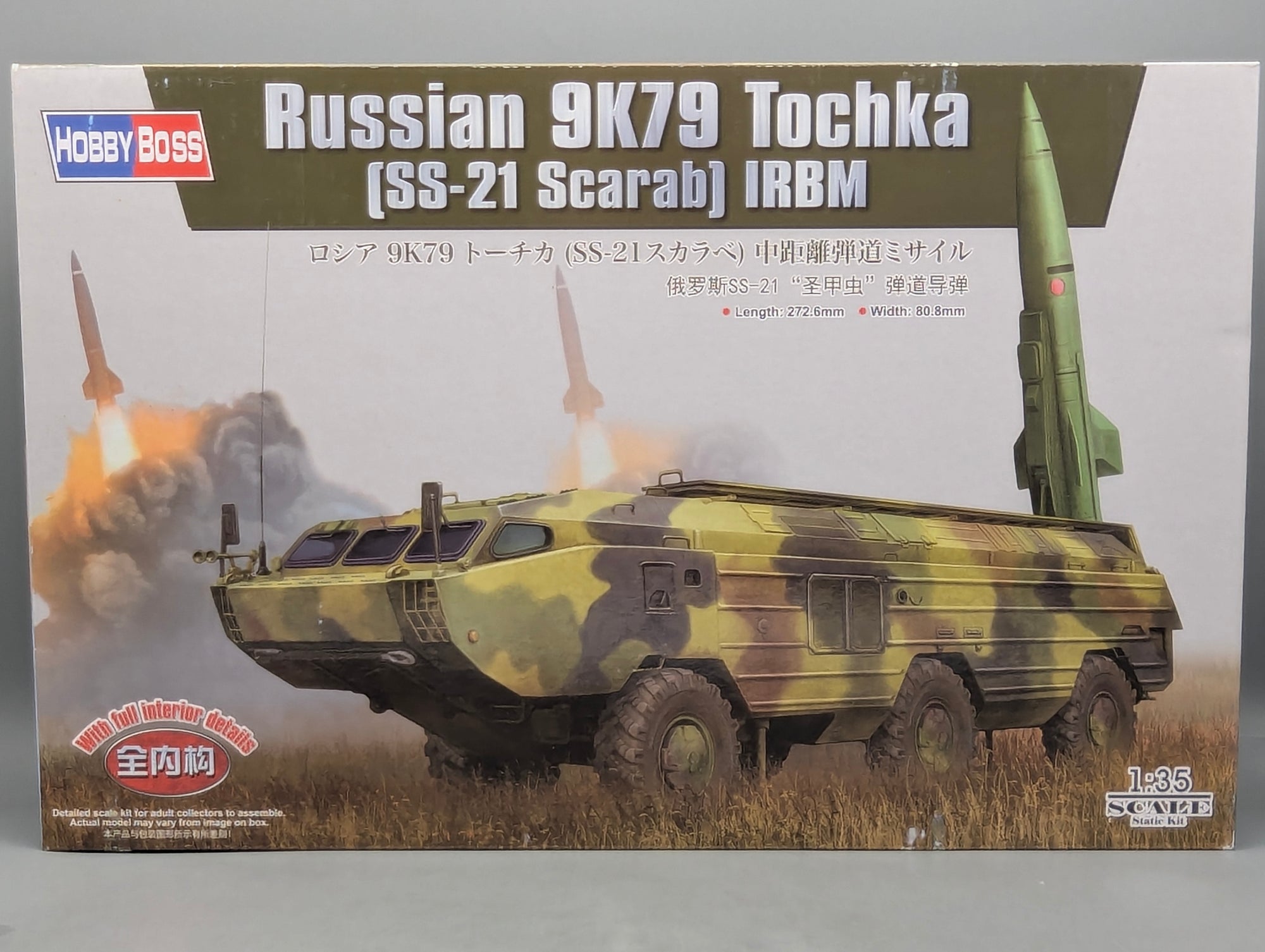 Panzer Modell Bausatz 1:35 Hobby Boss 85509 Russian 9K79 Tochka mit OVP