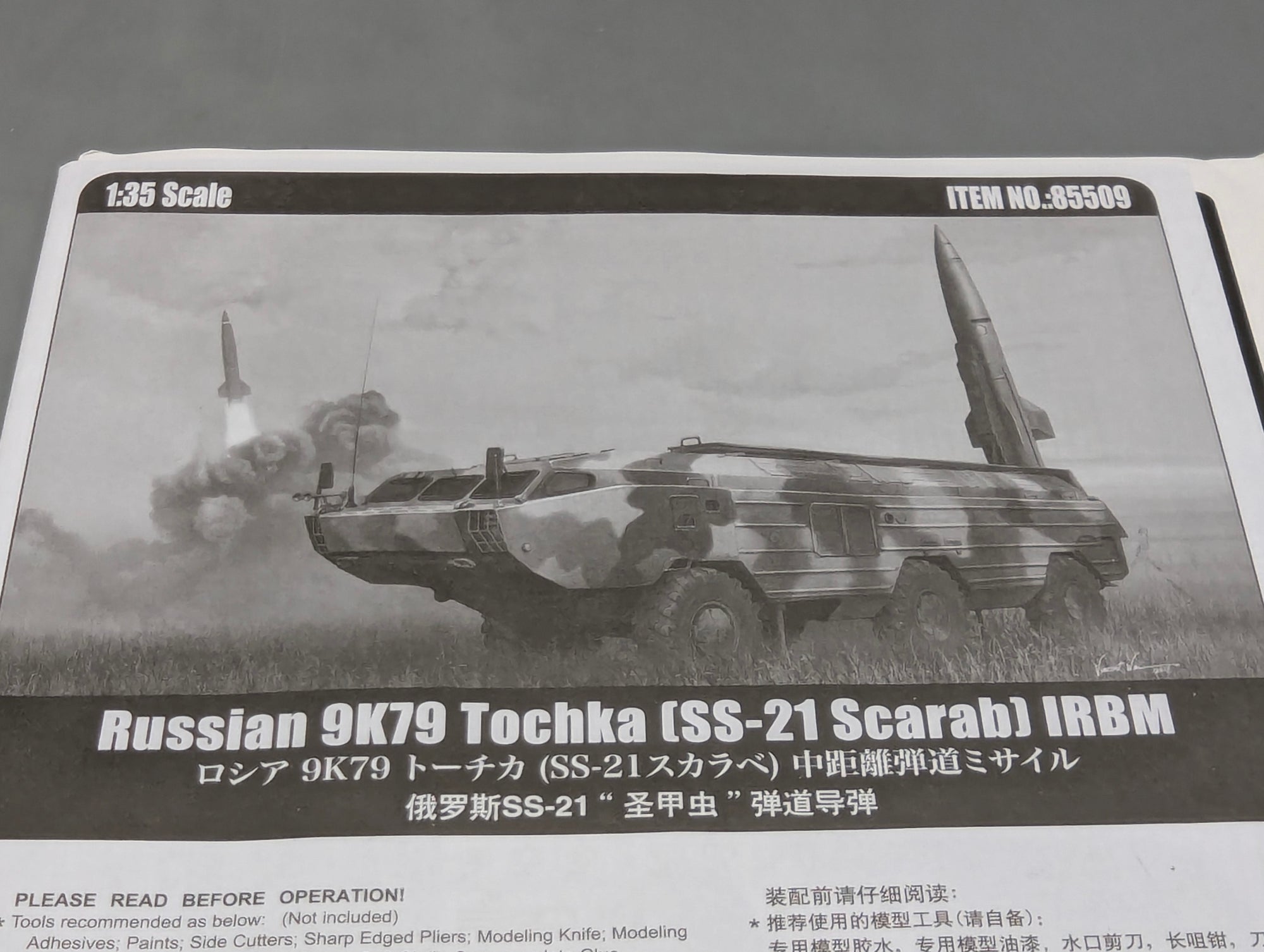 Panzer Modell Bausatz 1:35 Hobby Boss 85509 Russian 9K79 Tochka mit OVP