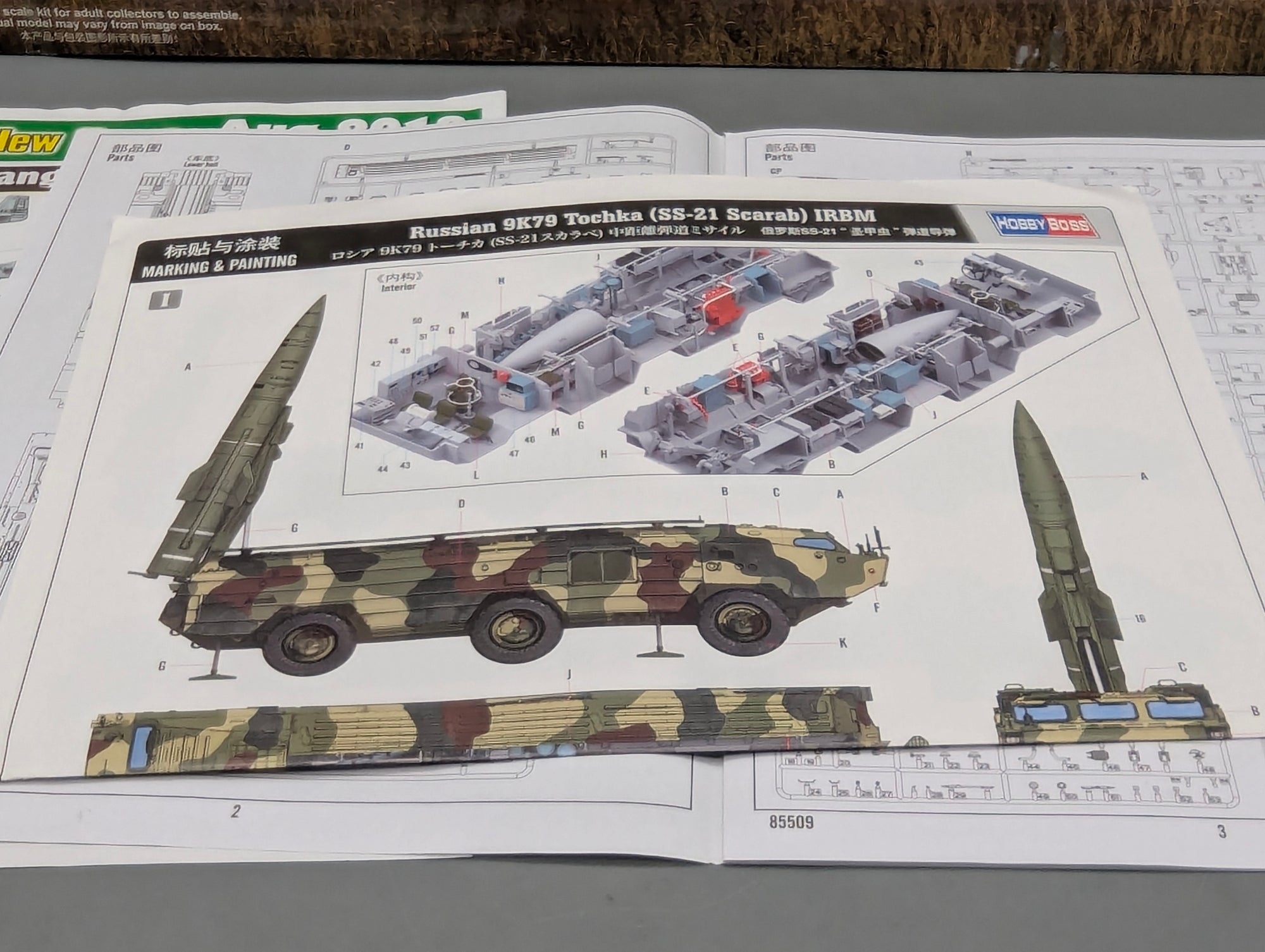 Panzer Modell Bausatz 1:35 Hobby Boss 85509 Russian 9K79 Tochka mit OVP