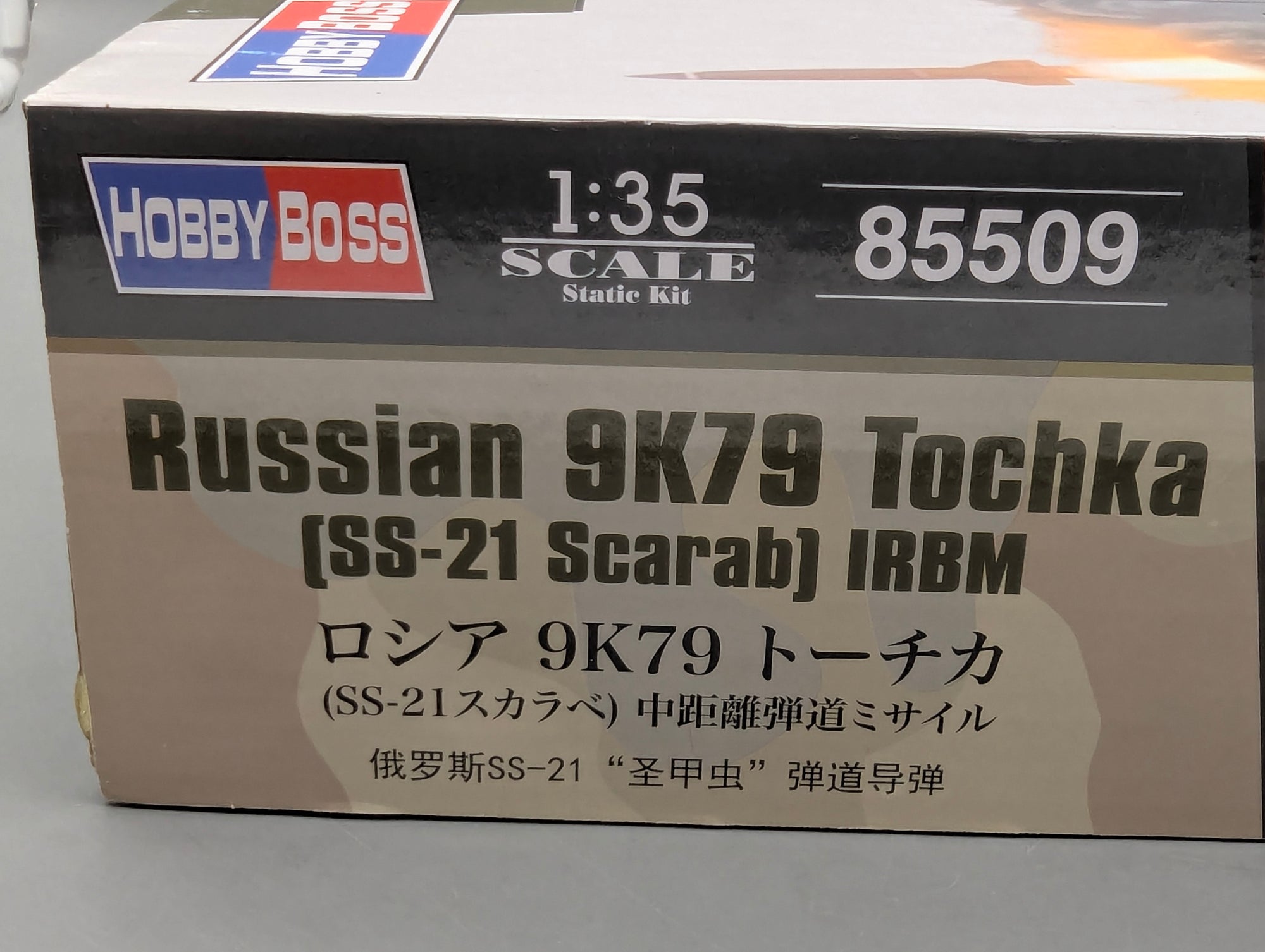 Panzer Modell Bausatz 1:35 Hobby Boss 85509 Russian 9K79 Tochka mit OVP