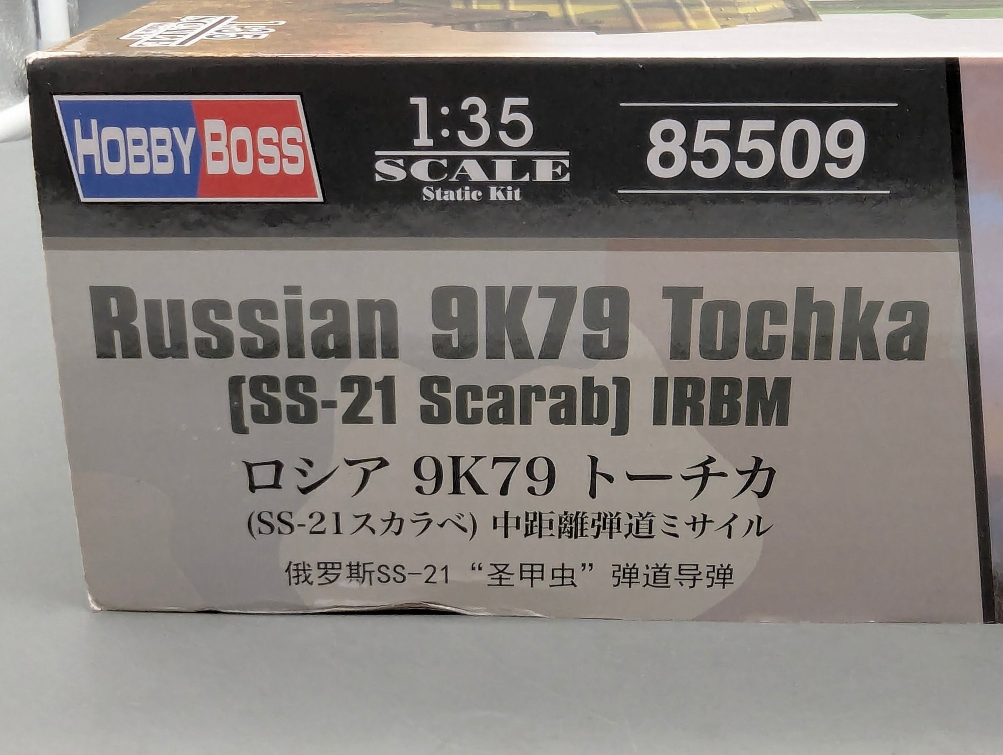 Panzer Modell Bausatz 1:35 Hobby Boss 85509 Russian 9K79 Tochka mit OVP