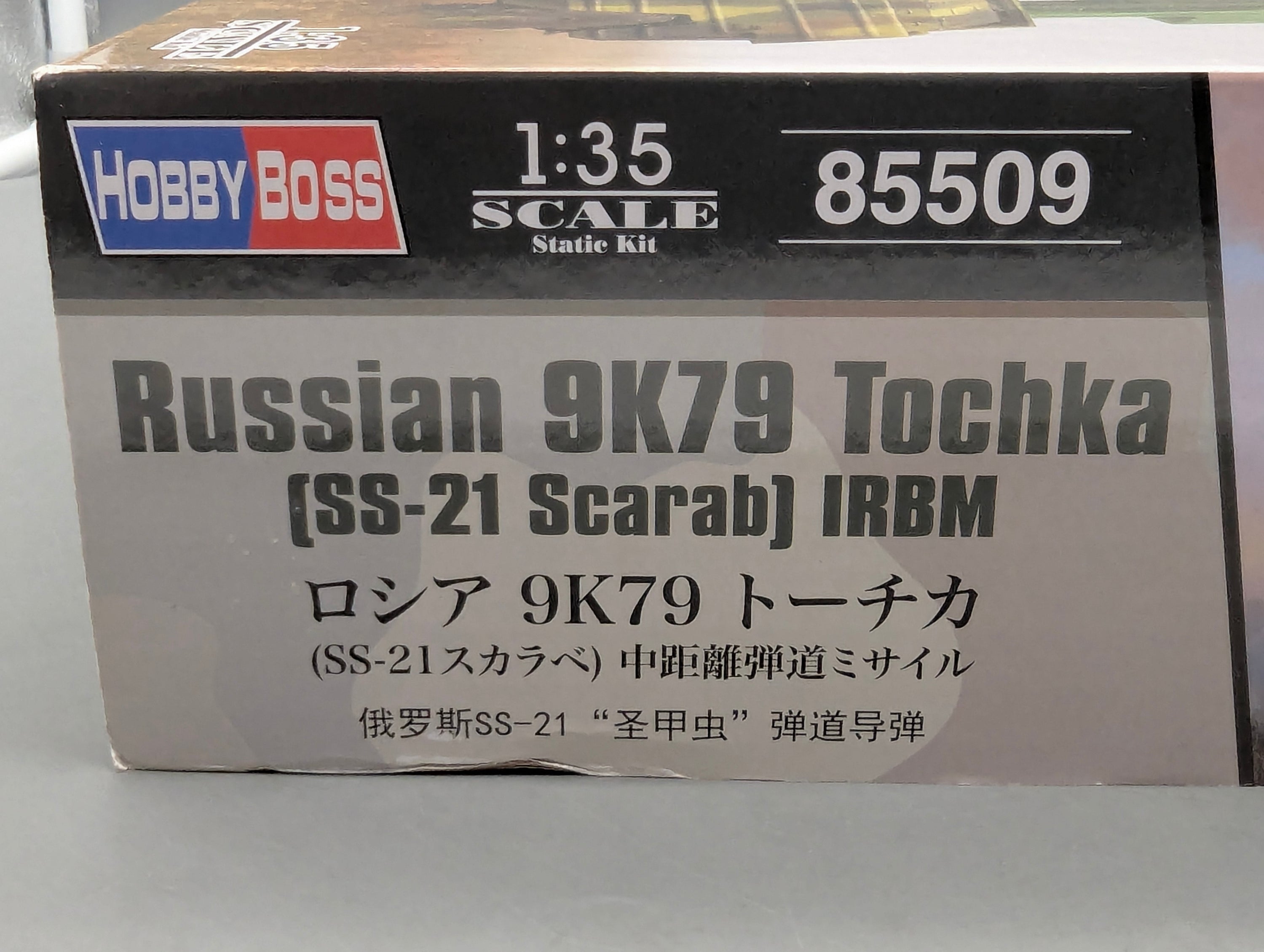 Panzer Modell Bausatz 1:35 Hobby Boss 85509 Russian 9K79 Tochka mit OVP