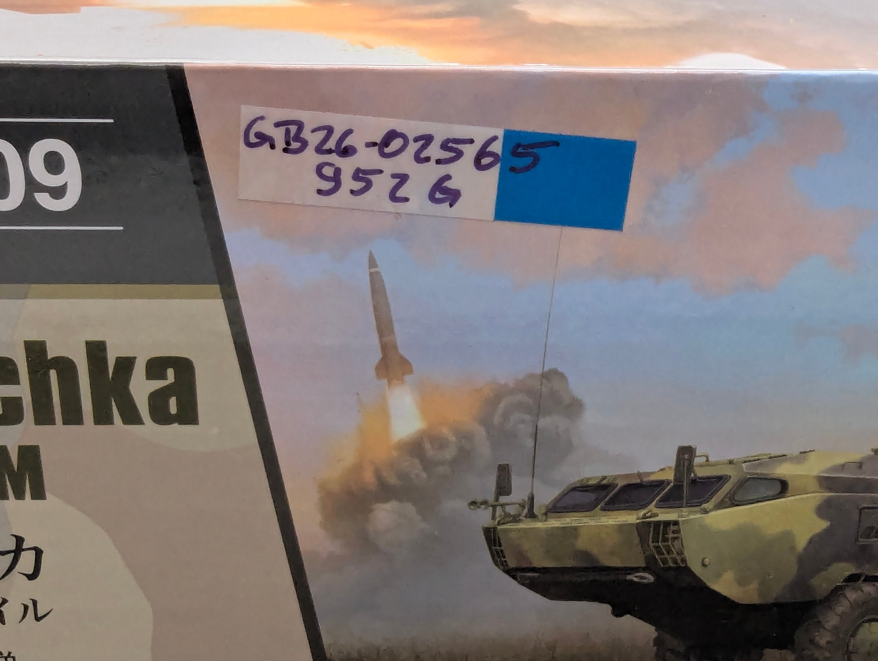 Panzer Modell Bausatz 1:35 Hobby Boss 85509 Russian 9K79 Tochka mit OVP