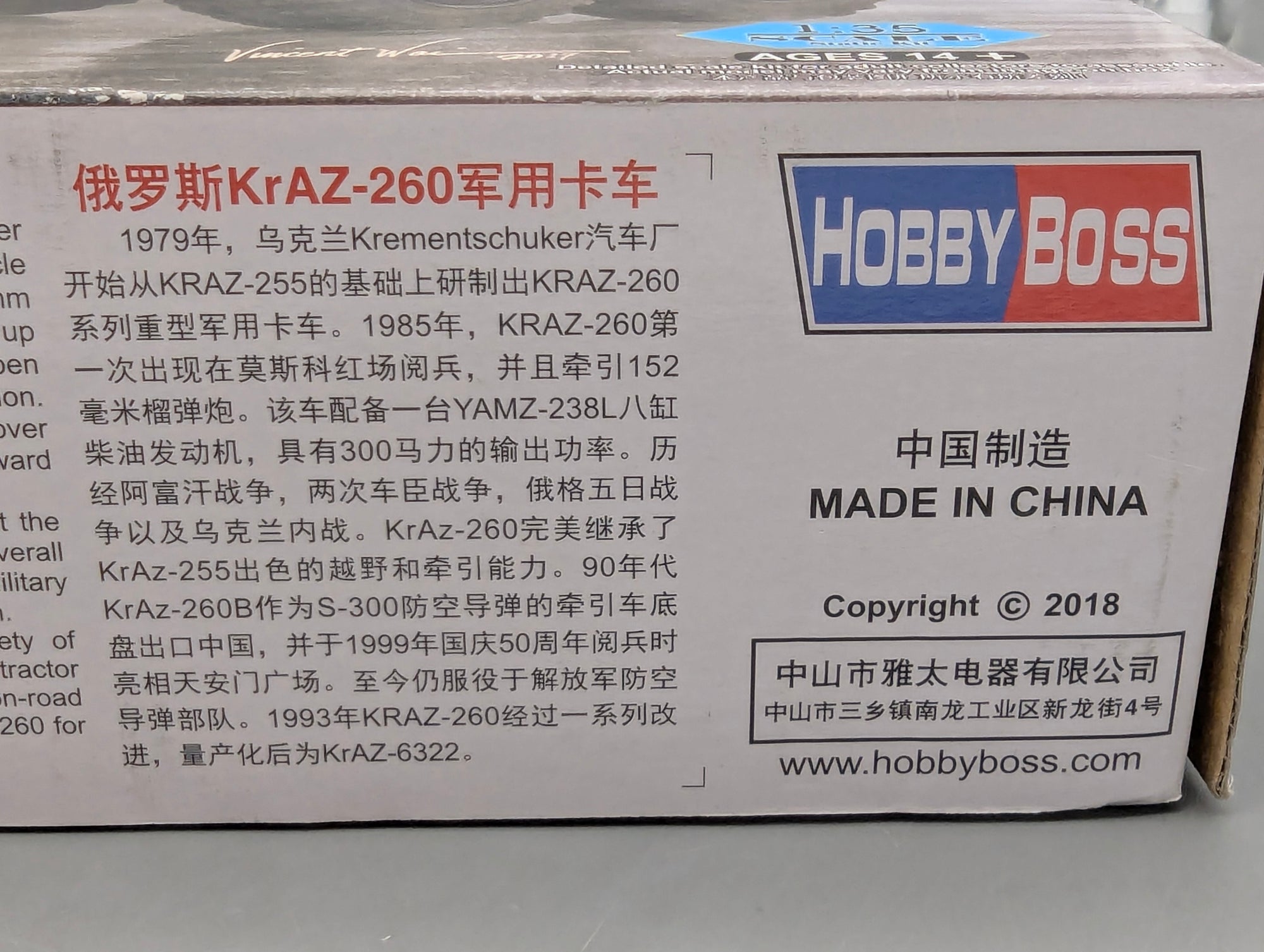 LKW Modell Bausatz 1:35 Hobby Boss 85510 Russian KrAZ-260 Cargo Truck mit OVP