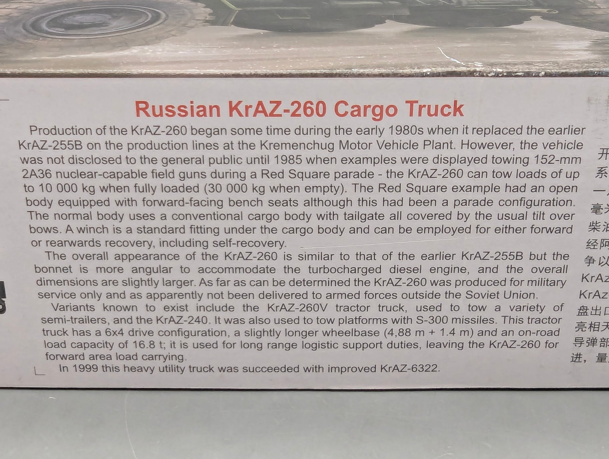 LKW Modell Bausatz 1:35 Hobby Boss 85510 Russian KrAZ-260 Cargo Truck mit OVP
