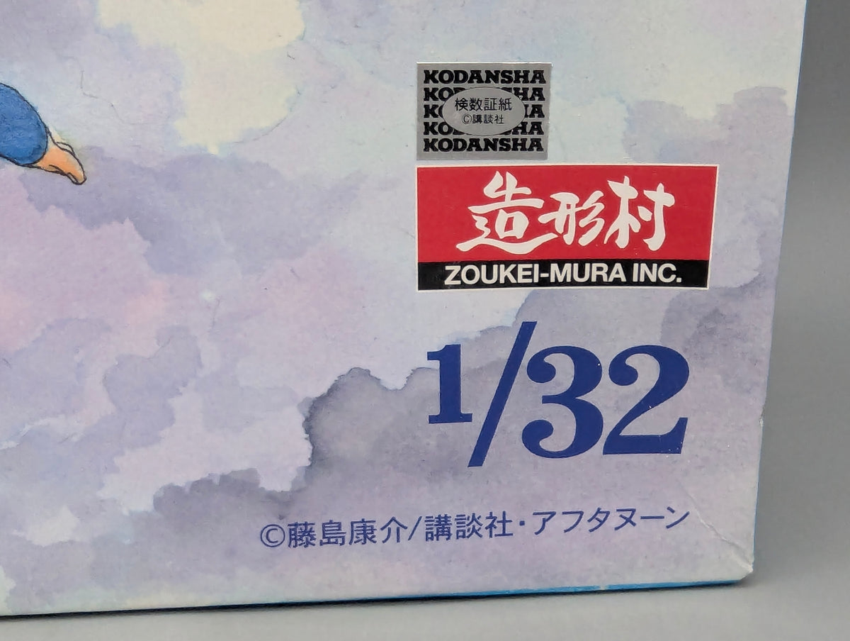Flugzeug Modell Bausatz 1:32 Zoukei-Mura INC. Super Wing Series No. SP1 Reiden 2 mit OVP