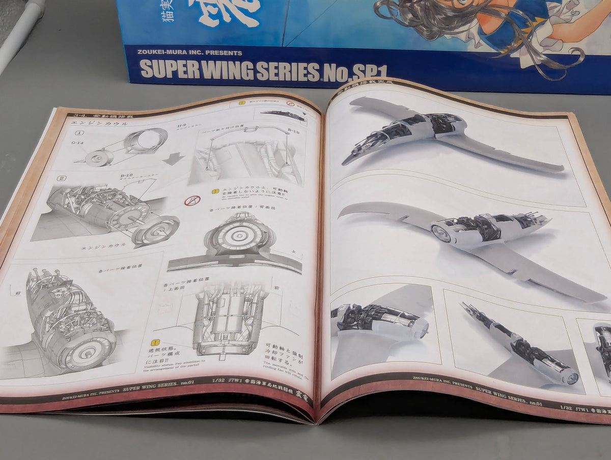 Flugzeug Modell Bausatz 1:32 Zoukei-Mura INC. Super Wing Series No. SP1 Reiden 2 mit OVP