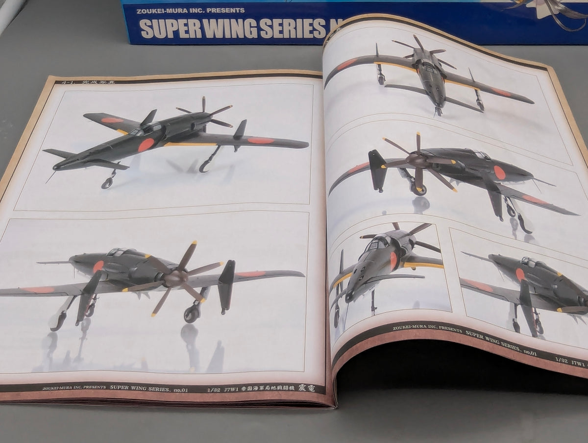 Flugzeug Modell Bausatz 1:32 Zoukei-Mura INC. Super Wing Series No. SP1 Reiden 2 mit OVP