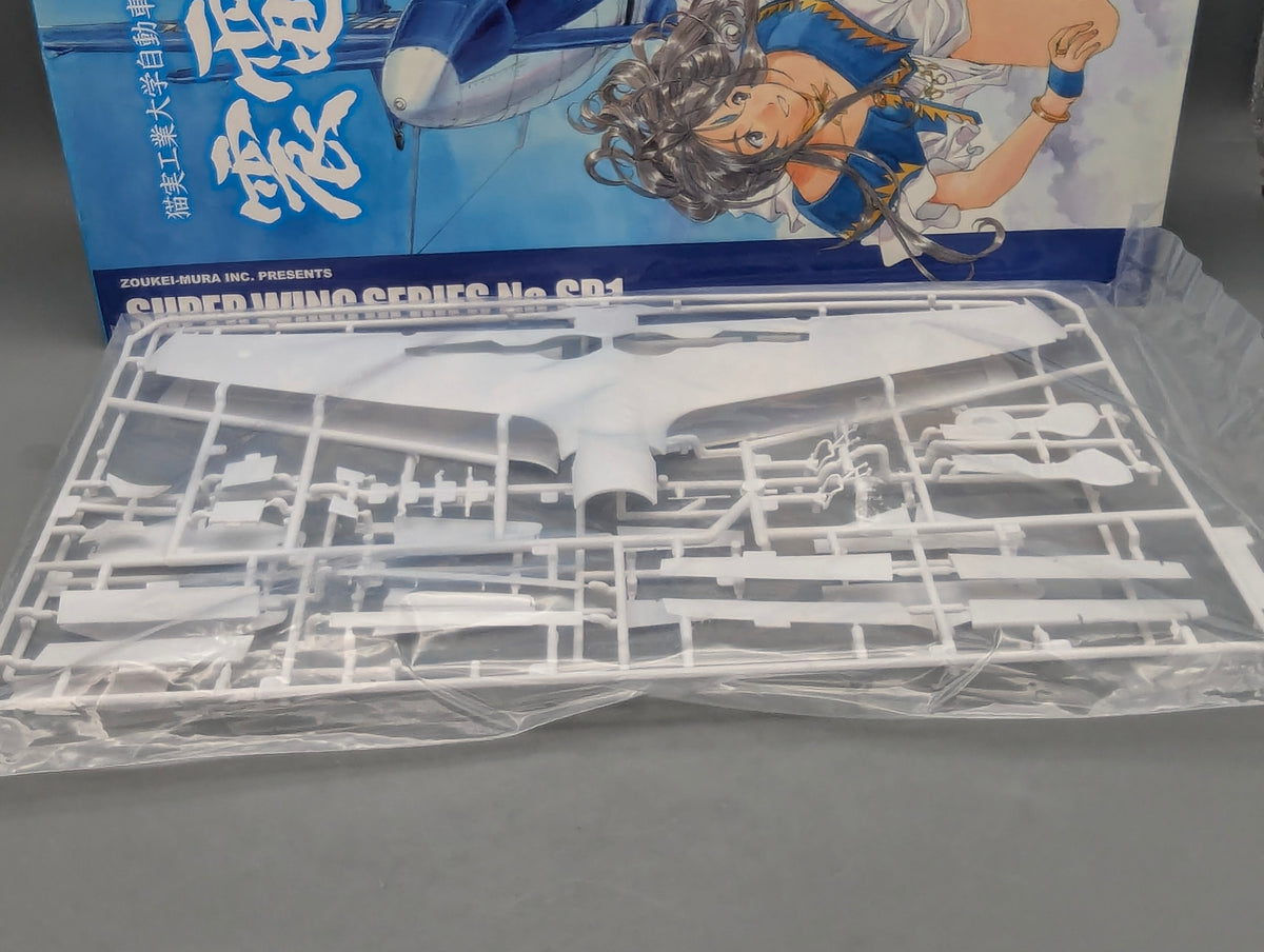 Flugzeug Modell Bausatz 1:32 Zoukei-Mura INC. Super Wing Series No. SP1 Reiden 2 mit OVP