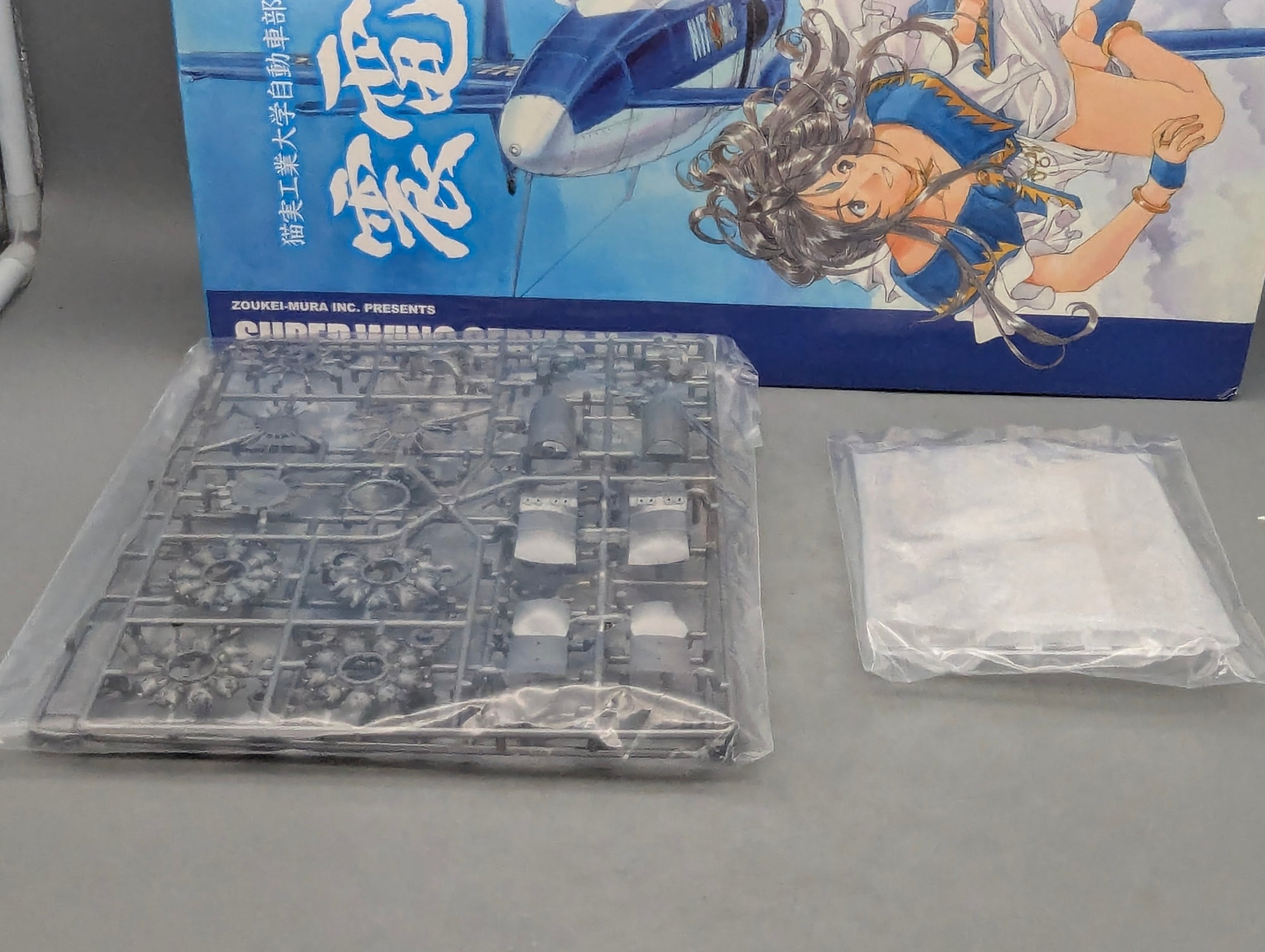 Flugzeug Modell Bausatz 1:32 Zoukei-Mura INC. Super Wing Series No. SP1 Reiden 2 mit OVP