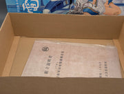 Flugzeug Modell Bausatz 1:32 Zoukei-Mura INC. Super Wing Series No. SP1 Reiden 2 mit OVP