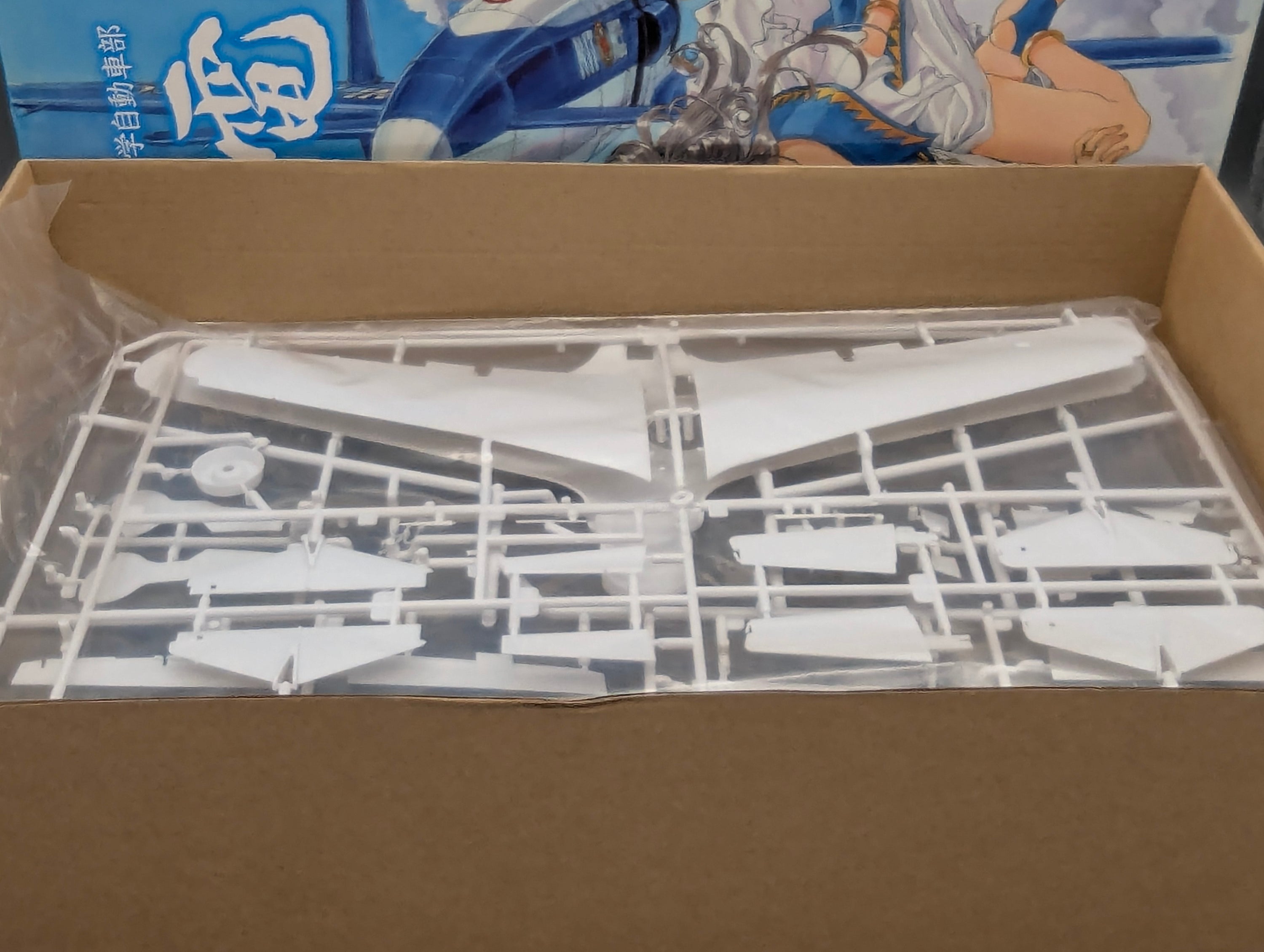 Flugzeug Modell Bausatz 1:32 Zoukei-Mura INC. Super Wing Series No. SP1 Reiden 2 mit OVP