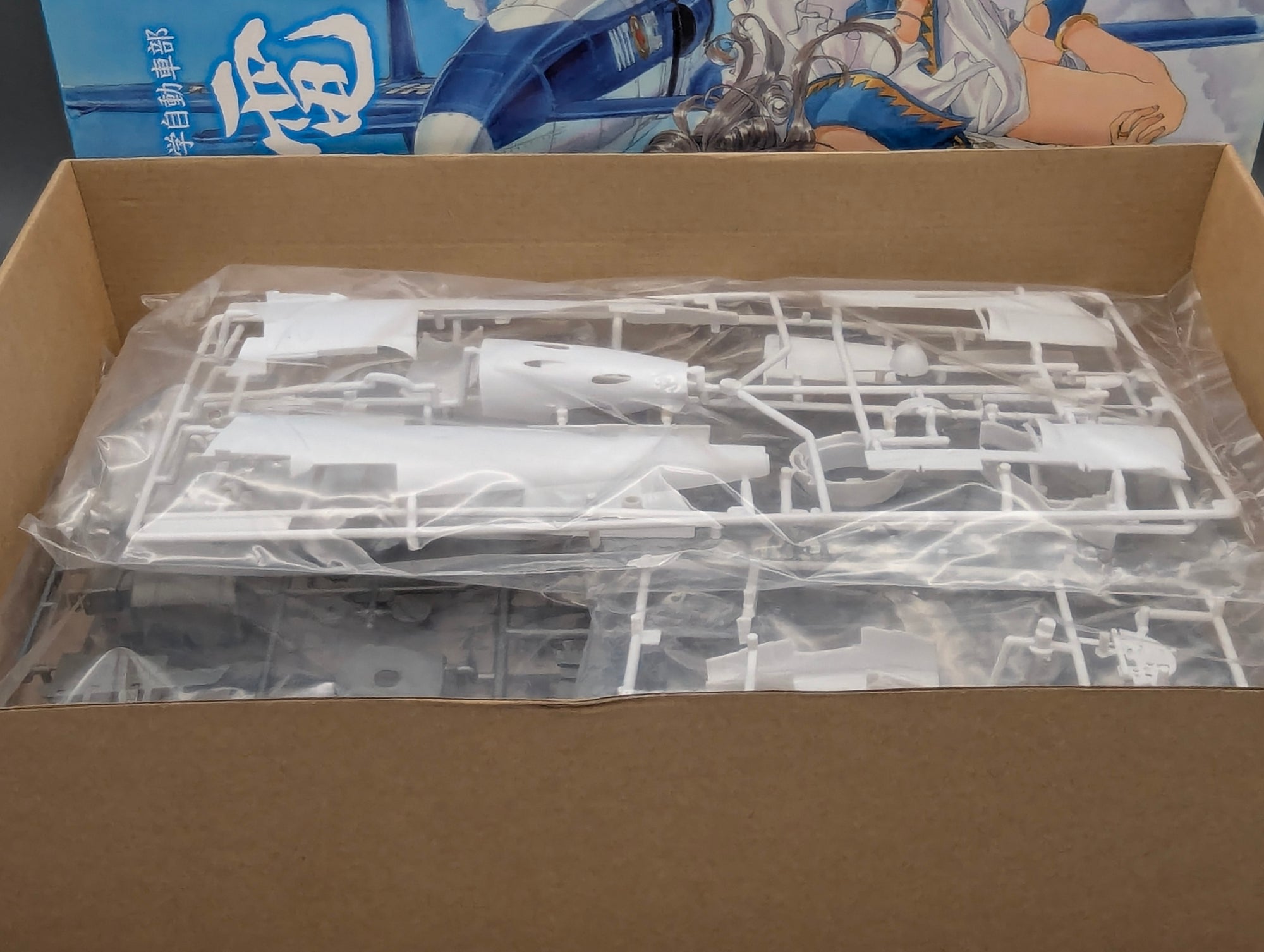 Flugzeug Modell Bausatz 1:32 Zoukei-Mura INC. Super Wing Series No. SP1 Reiden 2 mit OVP
