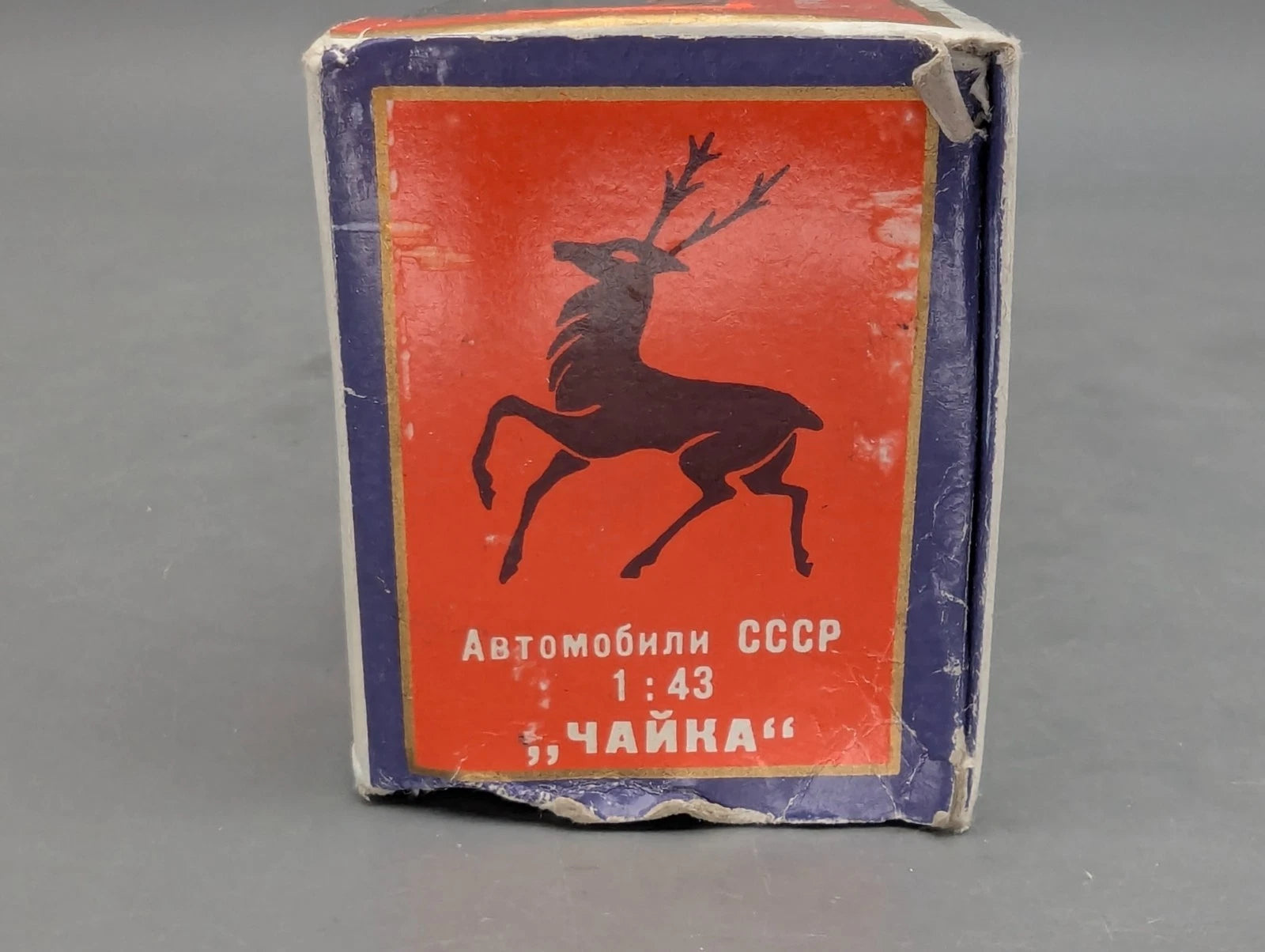 Modellautos 1:43 Agat / Tantal / Radon / Saratov A15 GAZ-13 Chaika Möwe mit OVP