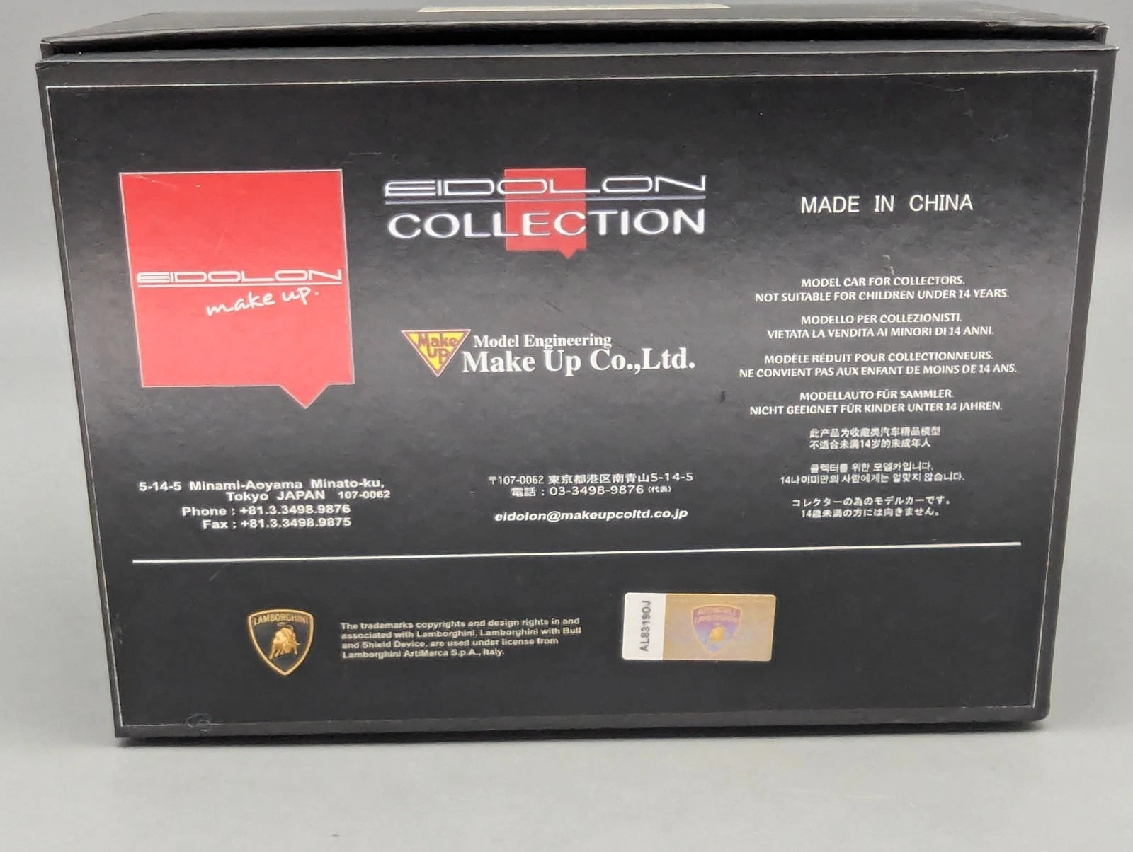 Eidolon Make Up 1:43 Lamborghini Aventador LP750-4 SV 2015 Engine Set 06/30 OVP