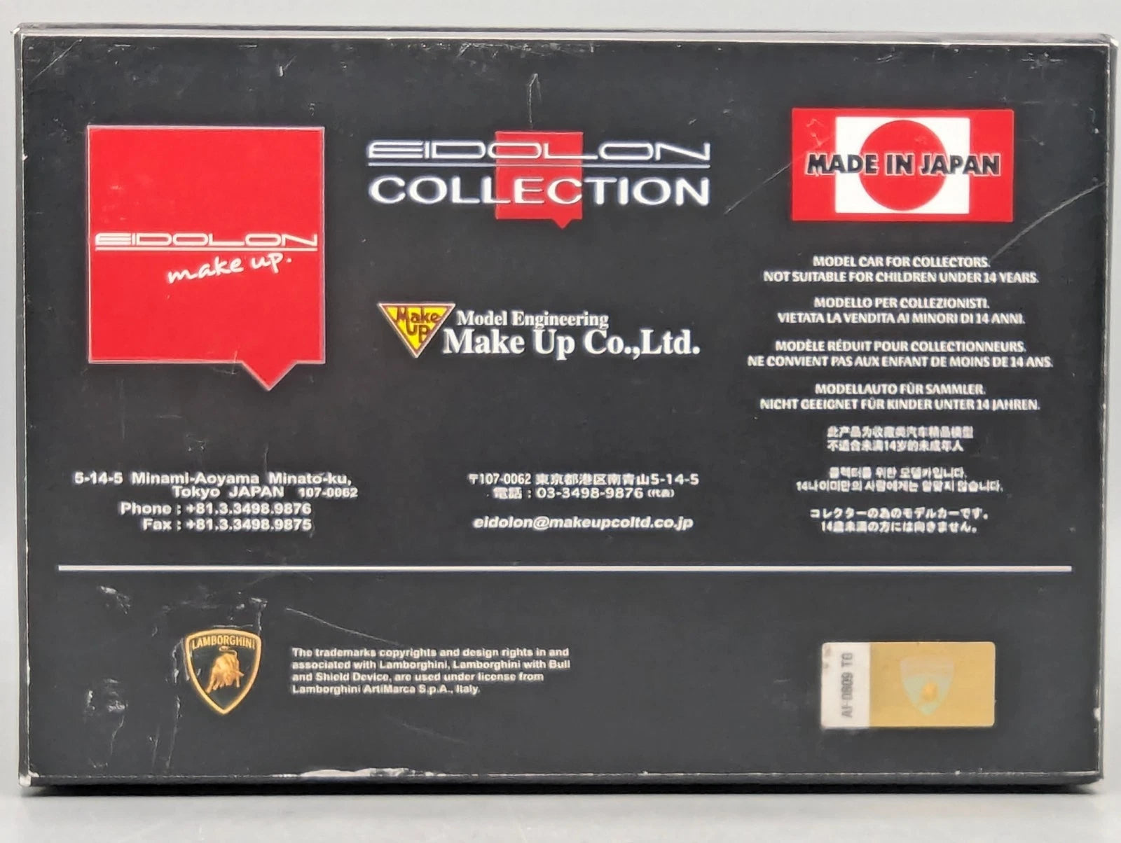 Eidolon Make Up 1:43 Lamborghini Aventador LP760-2 Engine Set Oakley Design OVP