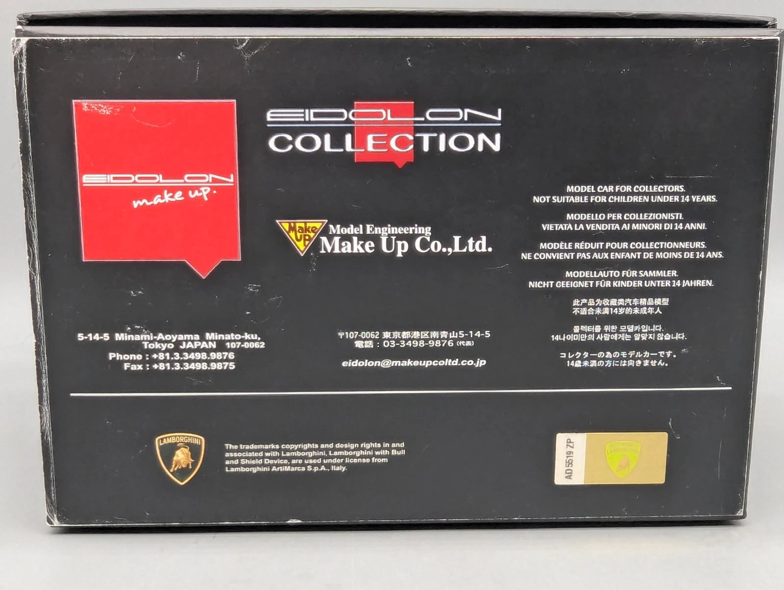 Eidolon Make Up 1:43 Lamborghini Aventador LP700-4 2011 Engine Set Matt Blck OVP