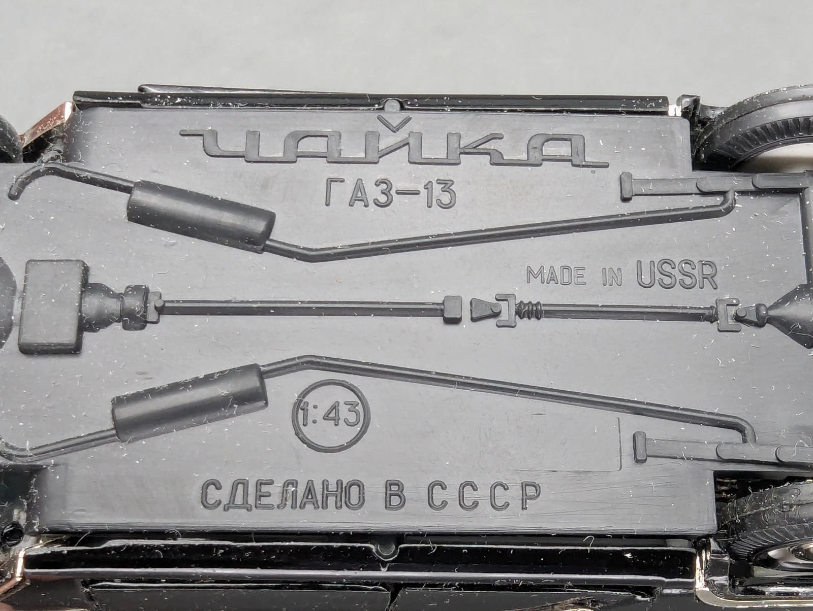 Modellautos 1:43 Agat / Tantal / Radon / Saratov A15 GAZ-13 Chaika Möwe mit OVP