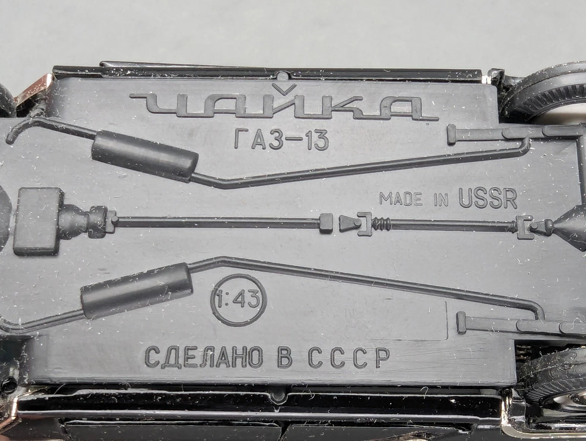 Modellautos 1:43 Agat / Tantal / Radon / Saratov A15 GAZ-13 Chaika Möwe mit OVP