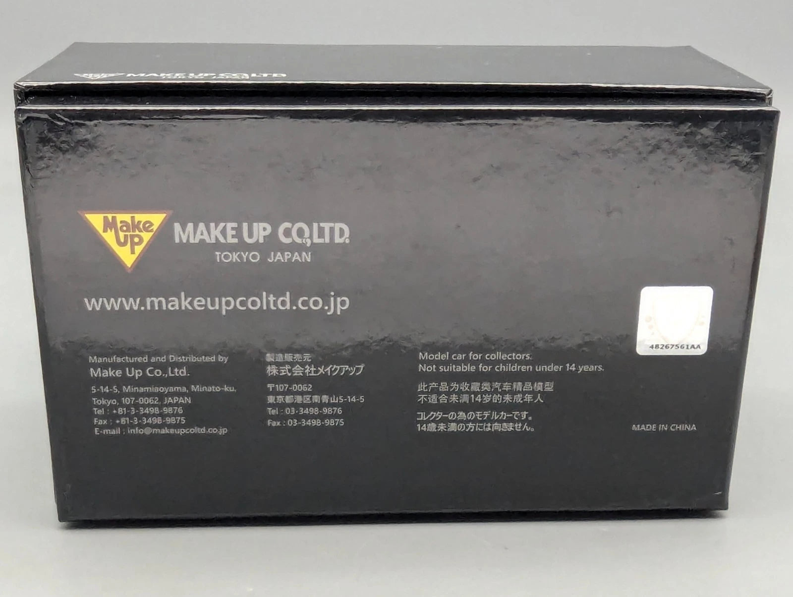 Eidolon Make Up 1:43 Lamborghini Aventador SVJ 2018 Marrone Eklip. Ltd 38/50 OVP