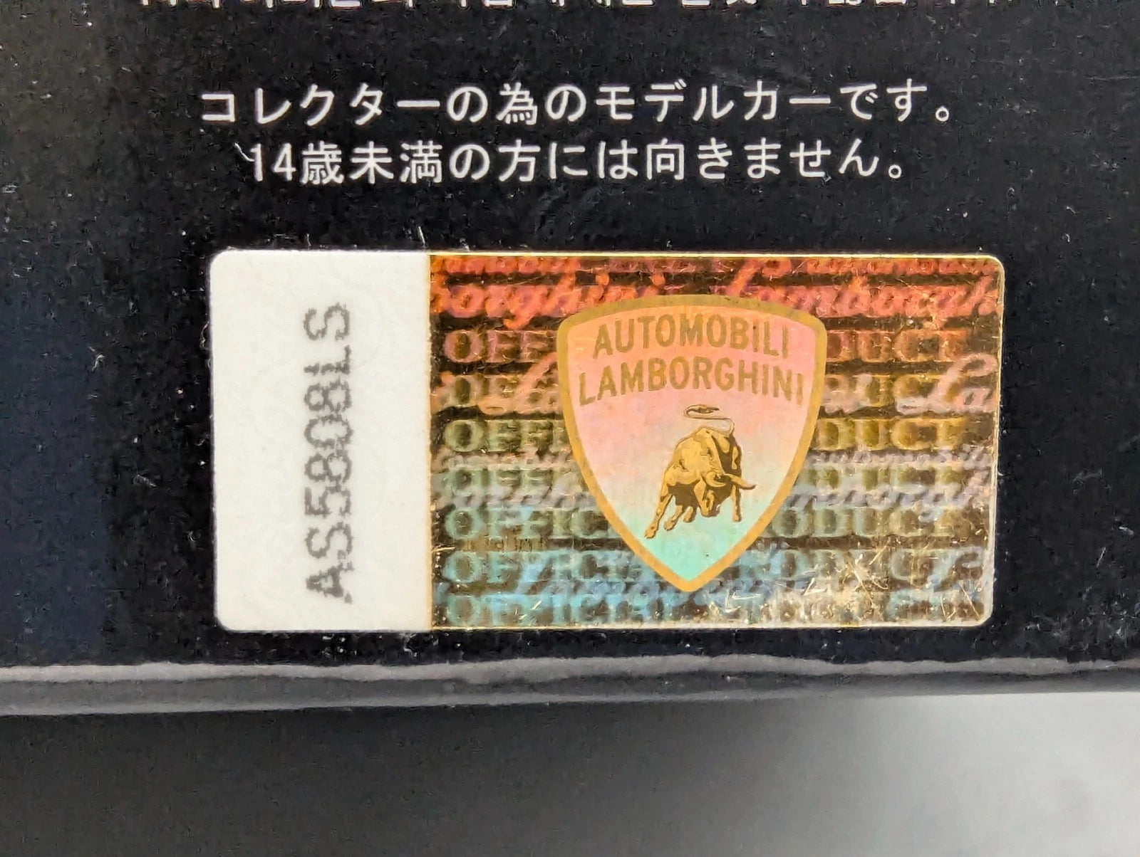 Eidolon Make Up 1:43 Lamborghini Aventador SVJ 2018 Limited 6/60 Candy Blue OVP