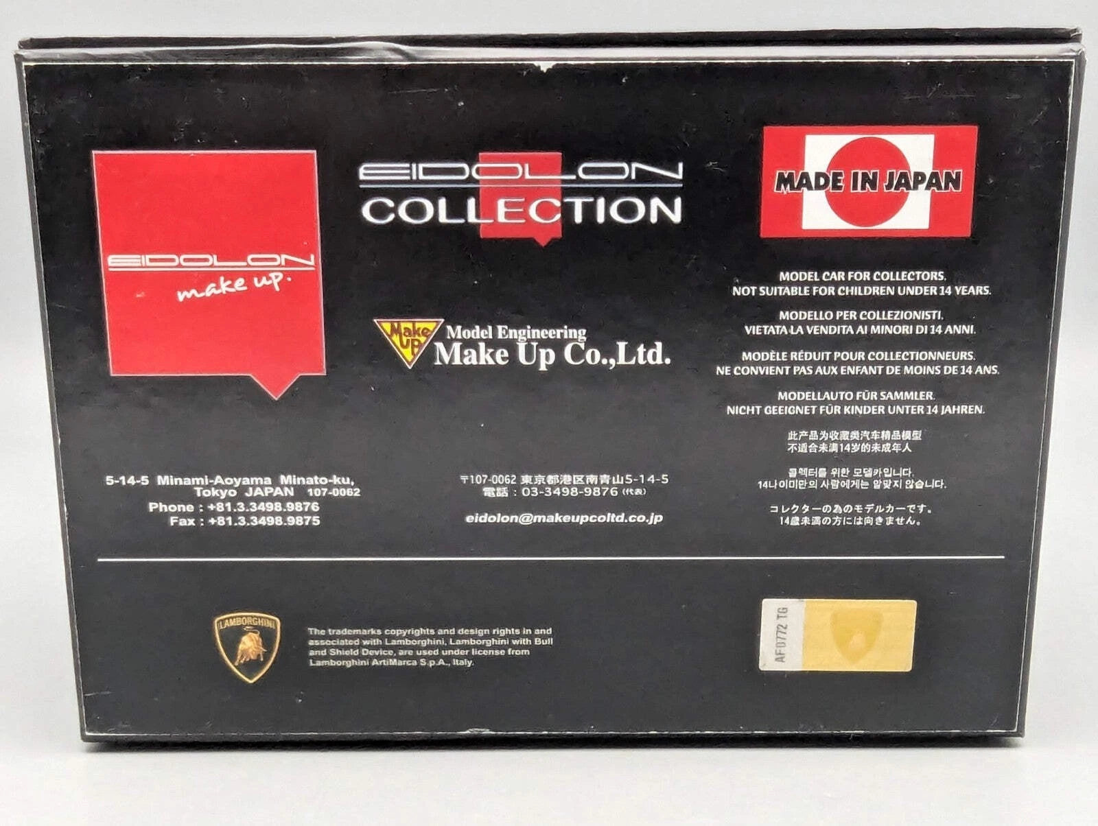 Eidolon Make Up 1:43 Lamborghini Aventador LP760-2 Engine Set Oakley Black OVP